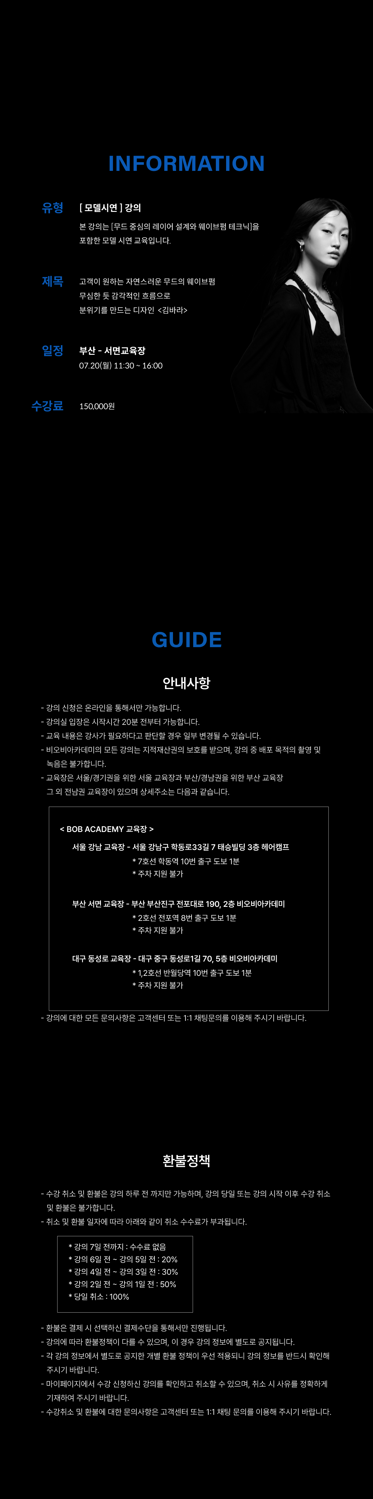 디테일 속에 스며드는 네추럴 아이롱 설계 [같은 아이롱인데, 왜 결과는 다를까요?]2 <아르테 바버샵 켈리 대표 원장> 복제