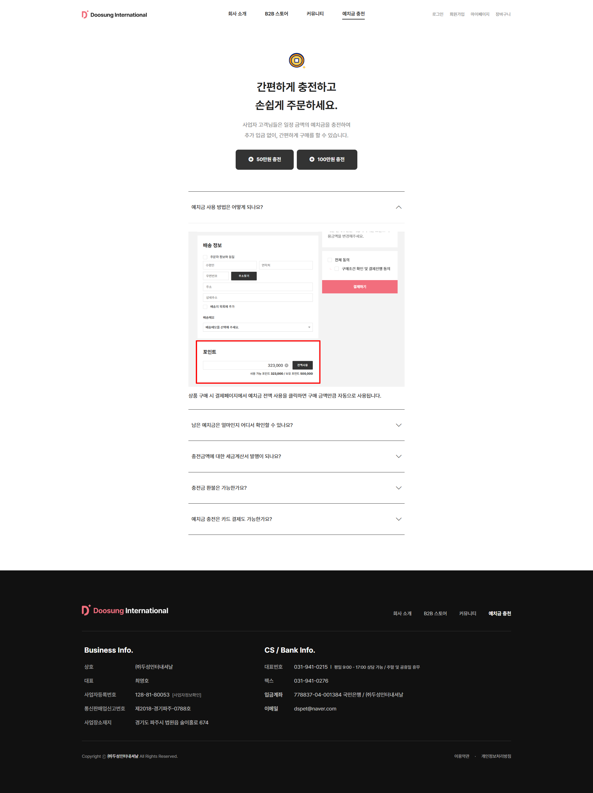 아임웹 전문가 옐로펜슬 강추