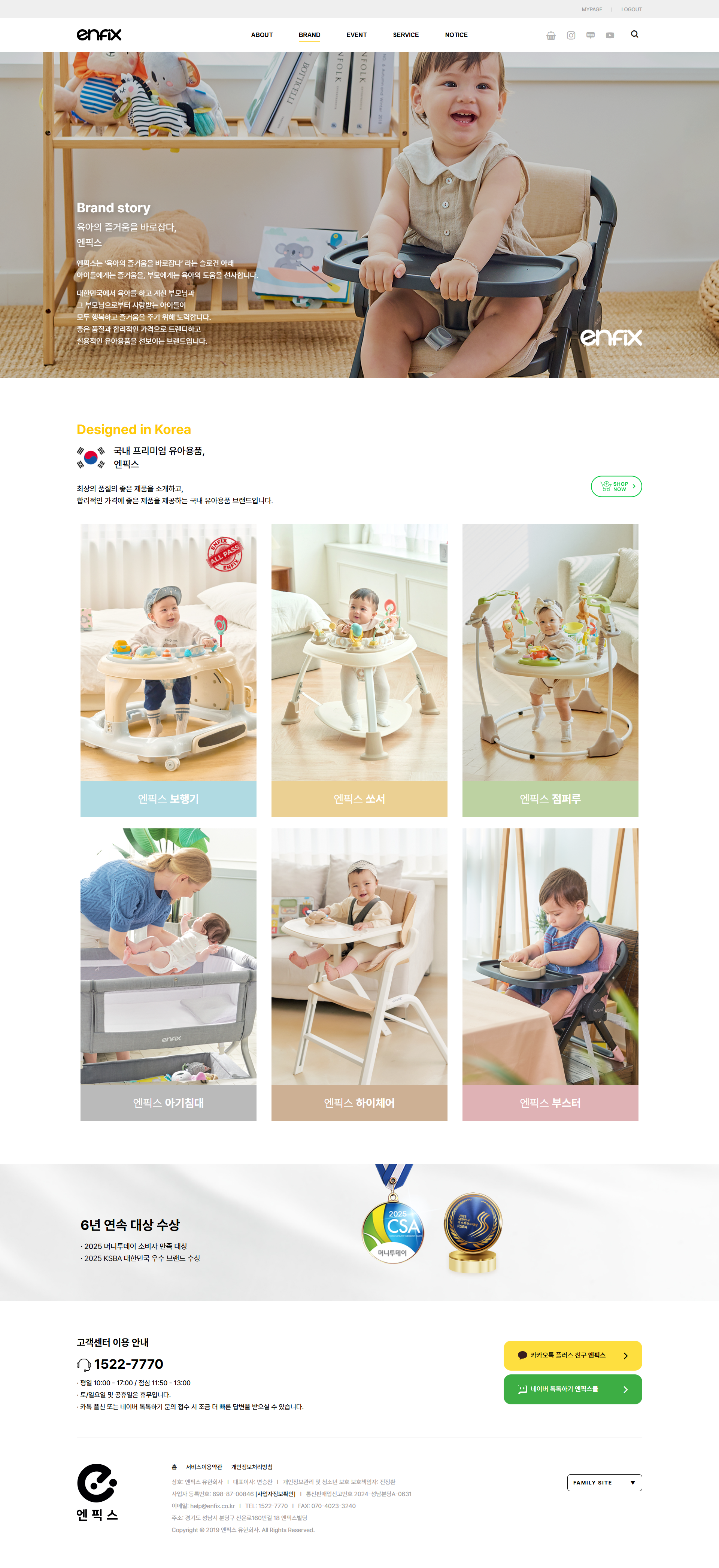 아임웹으로 디자인 구현 업체