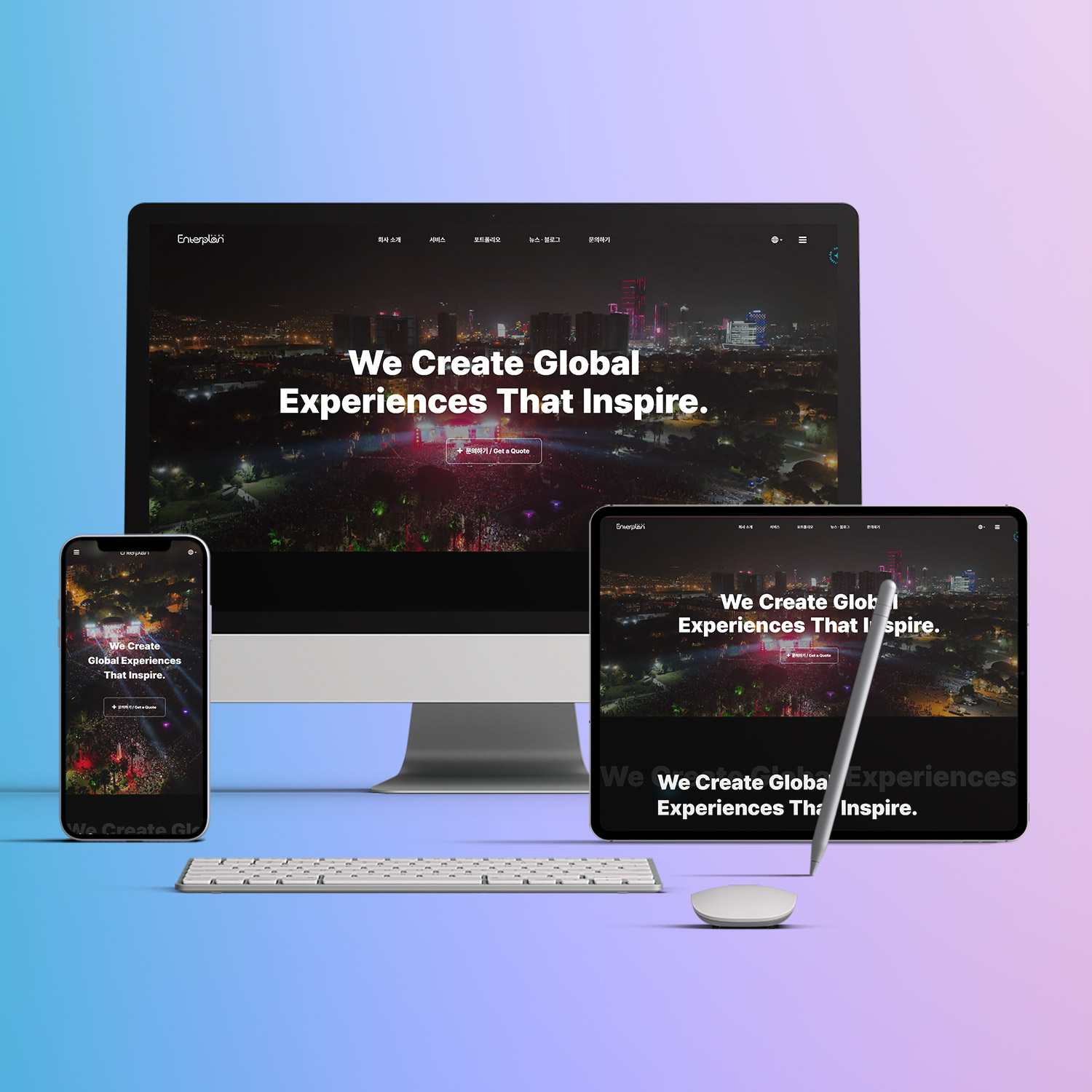 굴로벌 엔터테이먼트 기업 홈페이지 제작
