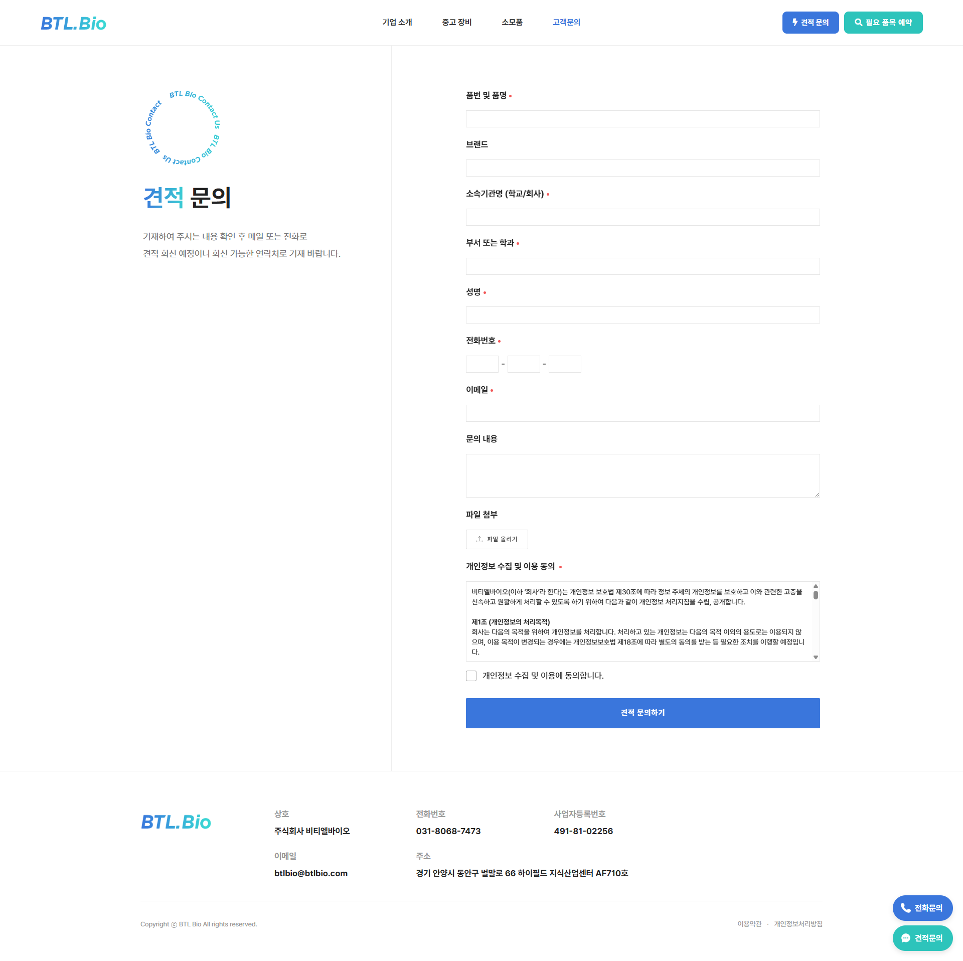 아임웹 추천 전문가