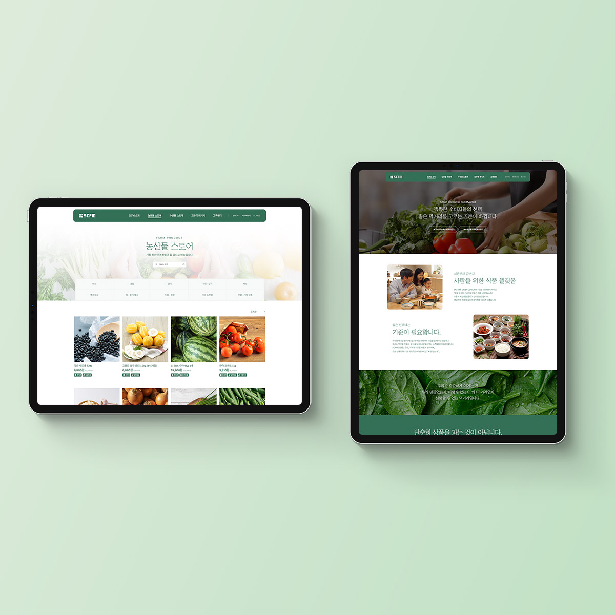 수산물 쇼핑몰 아임웹 제작