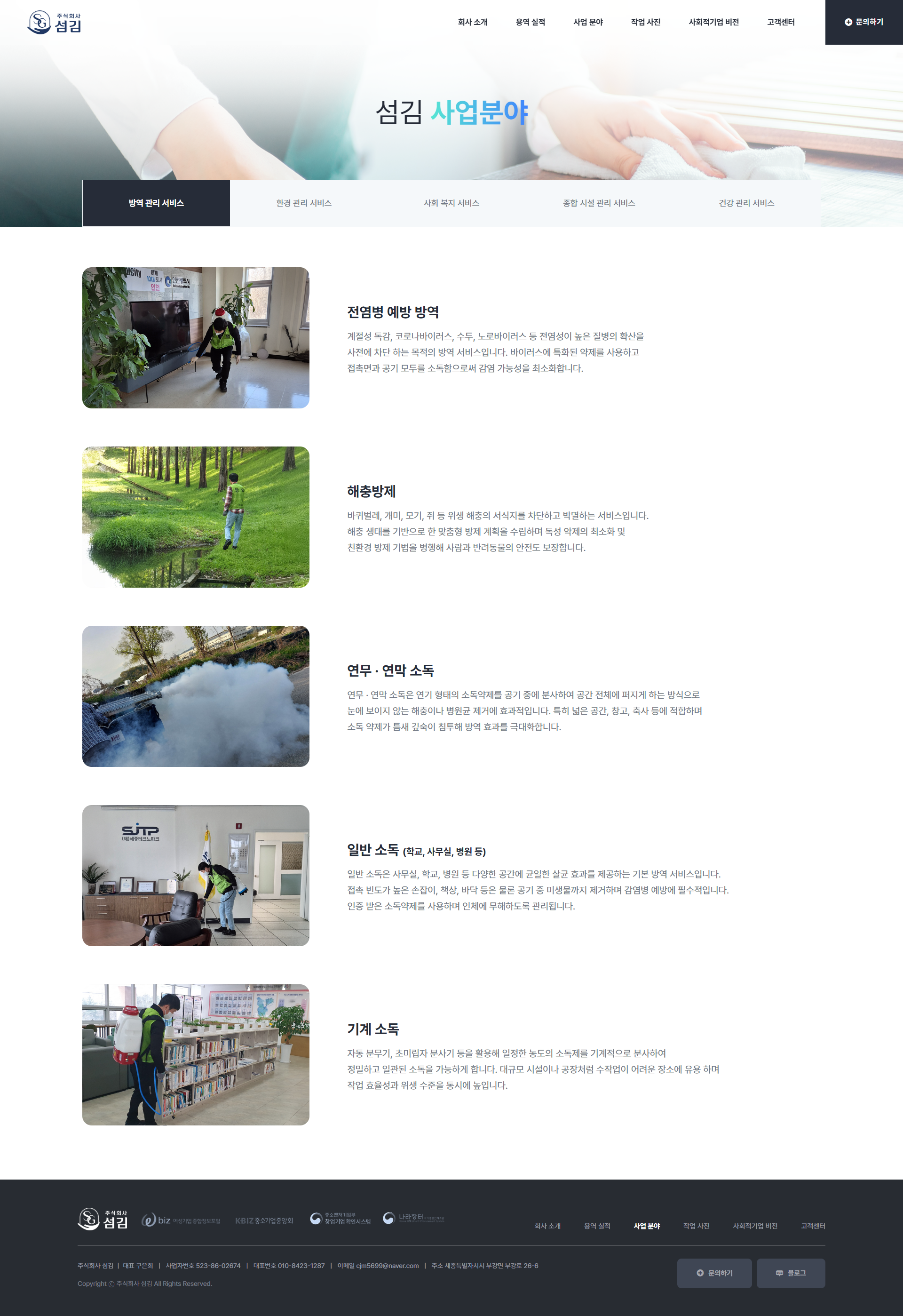 아임웹 상위 전문가 옐로펜슬