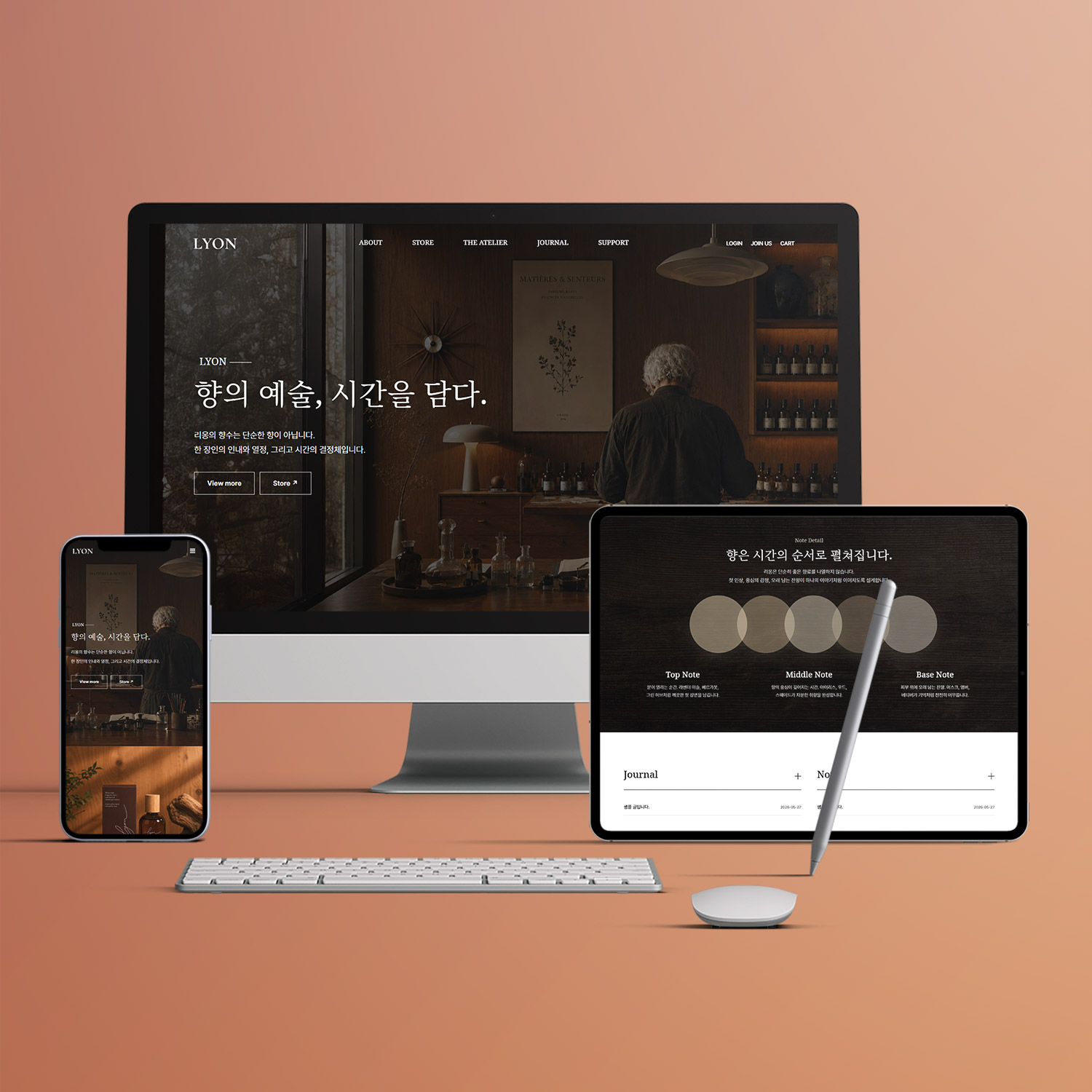 아임웹 쇼핑몰 디바이스 목업