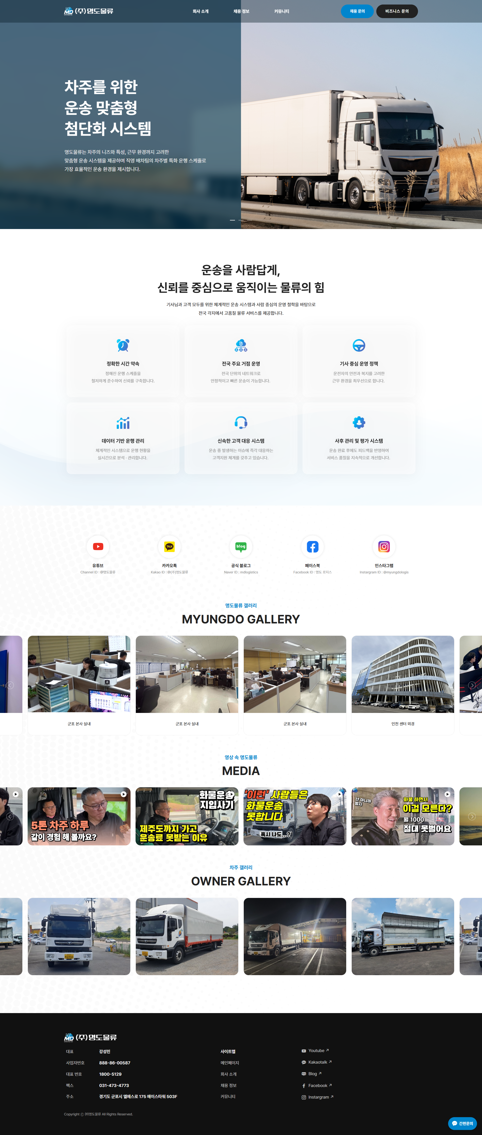 아임웹 공식 전문가 옐로펜슬