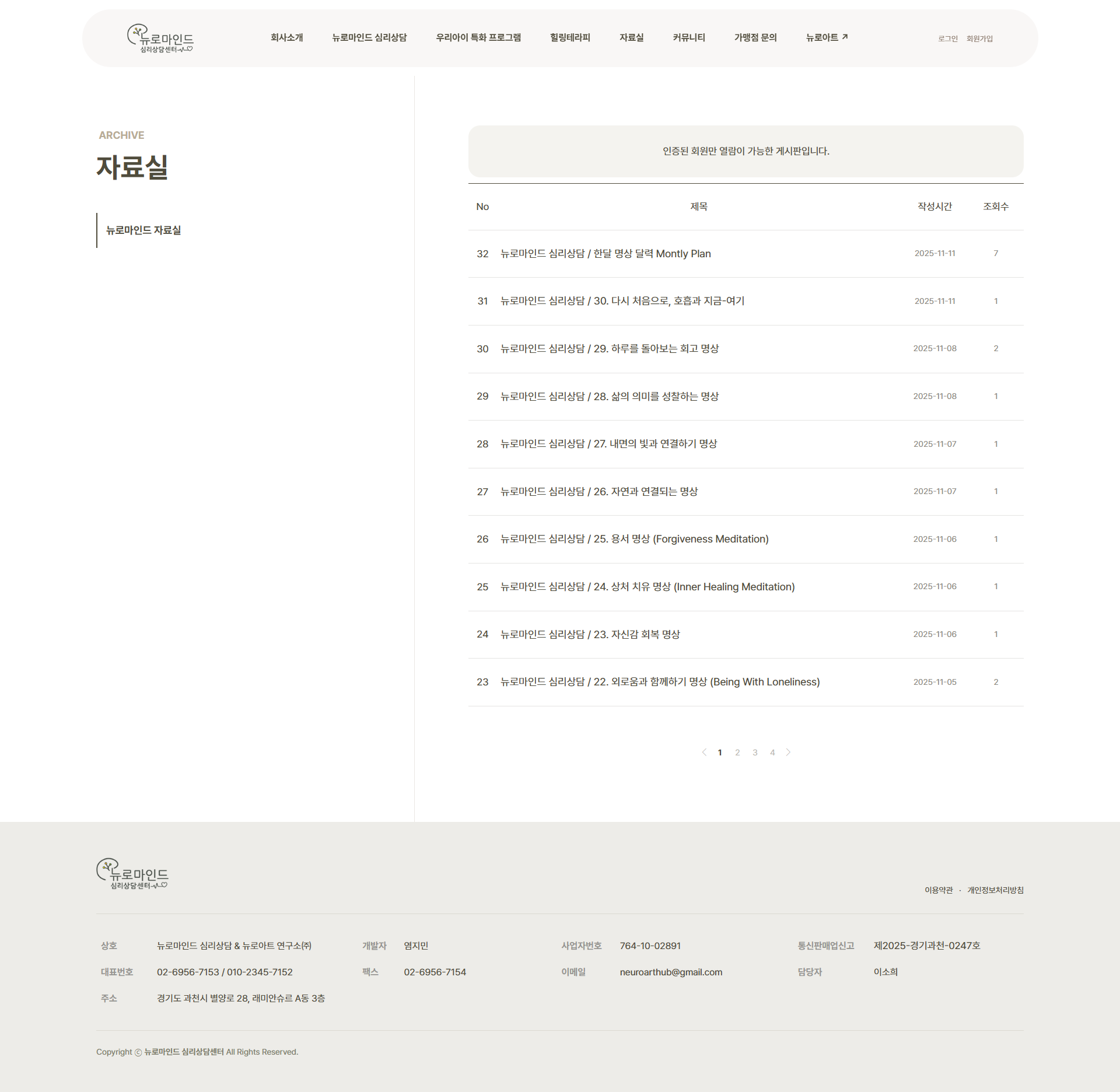홈페이지 제작 업체 웹빌더 아임웹