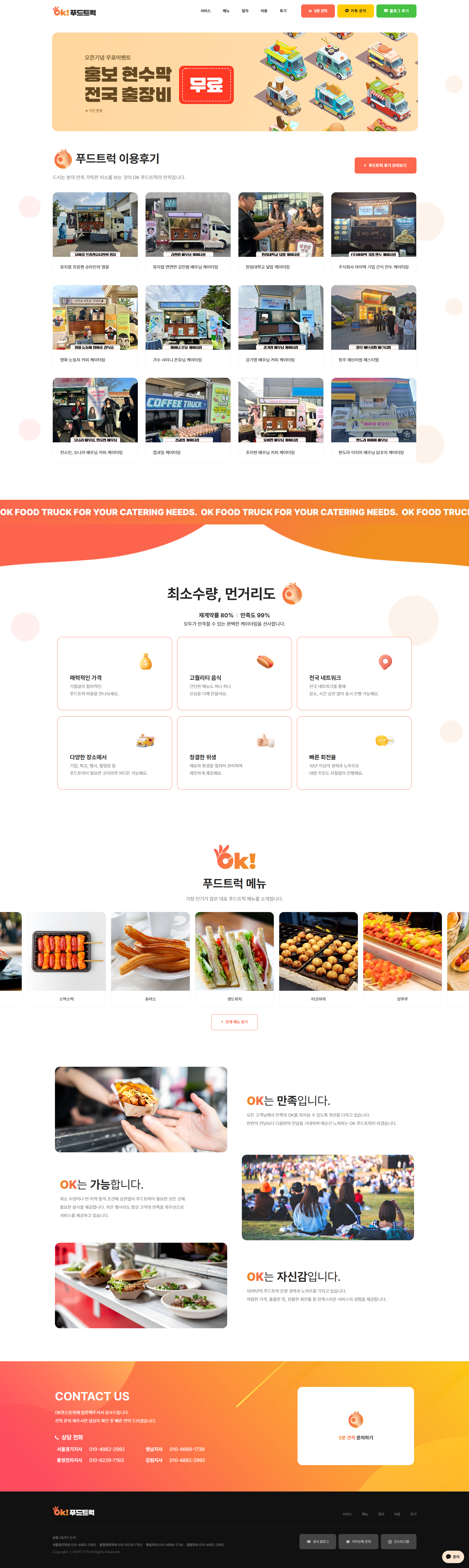 아임웹 공식 전문가 옐로펜슬