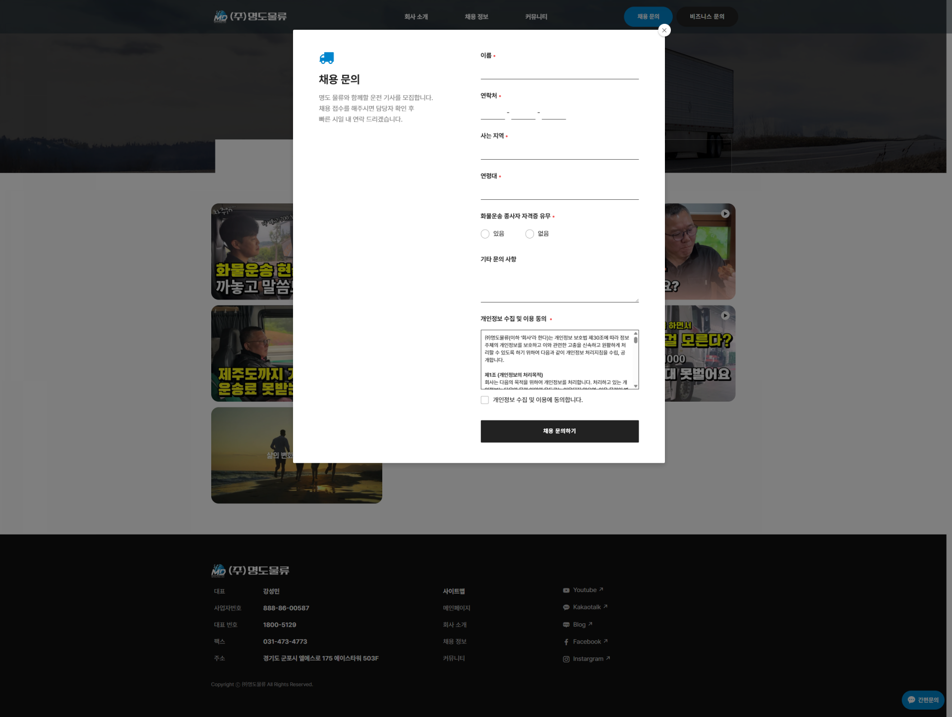 아임웹 상위 1% 공식 전문가 옐로펜슬
