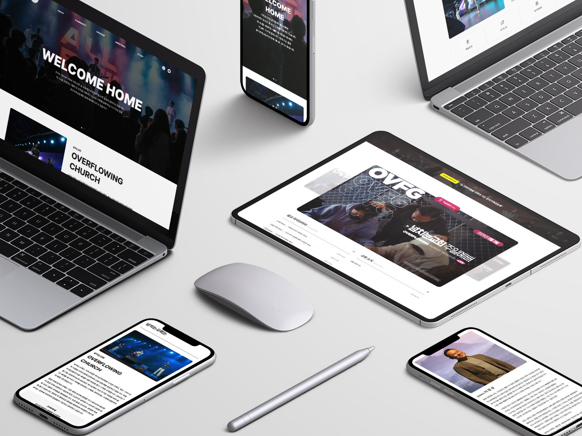 아임웹 교회 홈페이지 제작