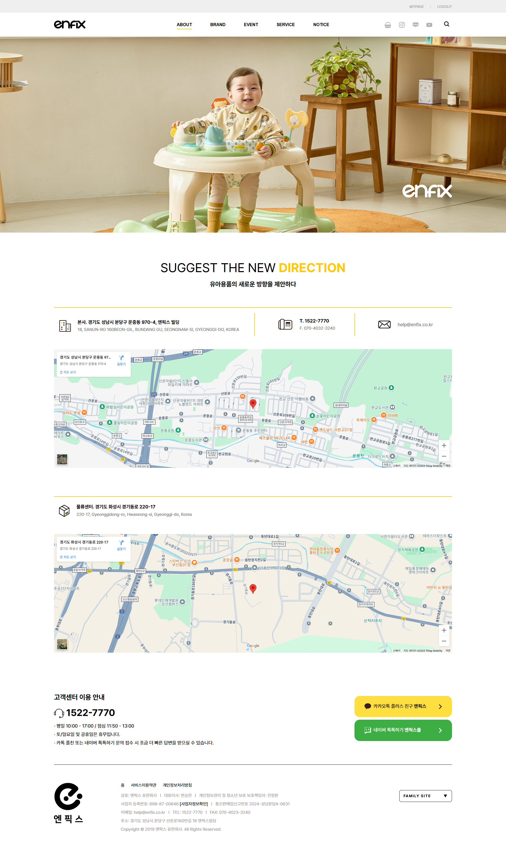 아임웹 홈피 디자인