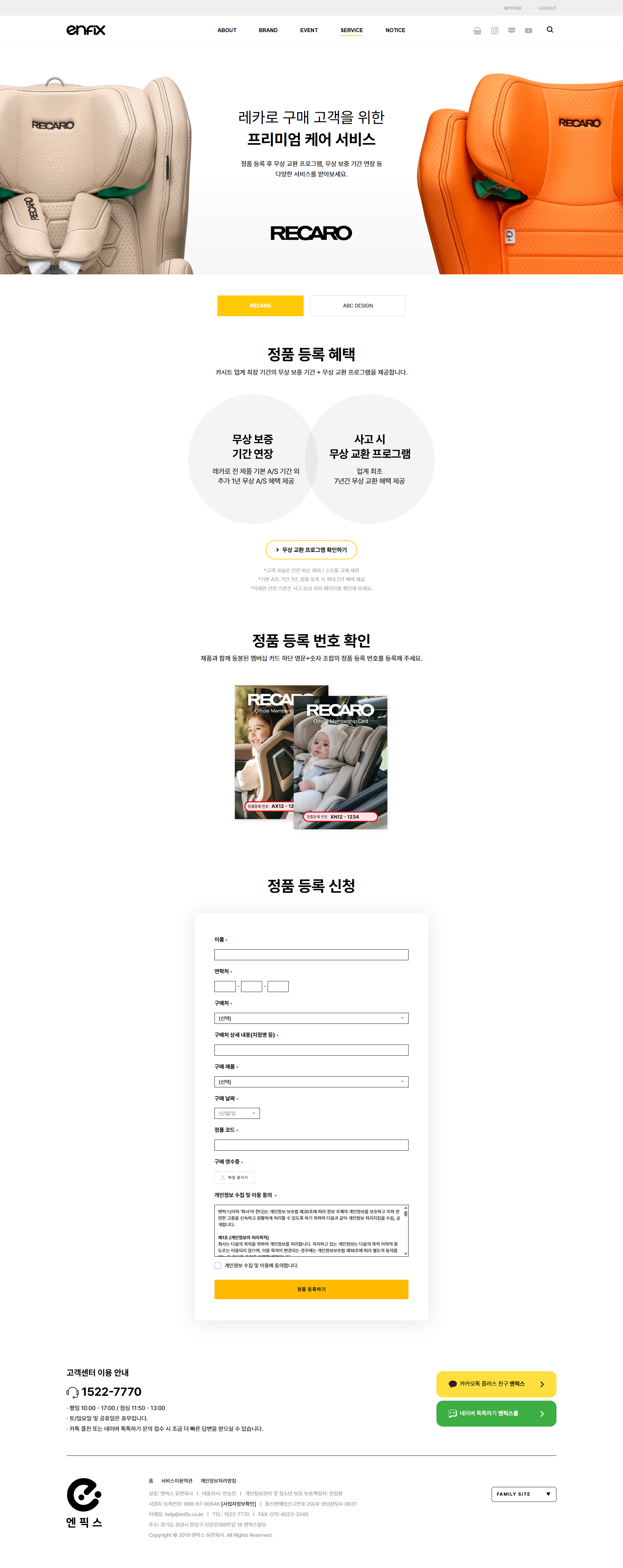 입력폼 구현 해주는 업체