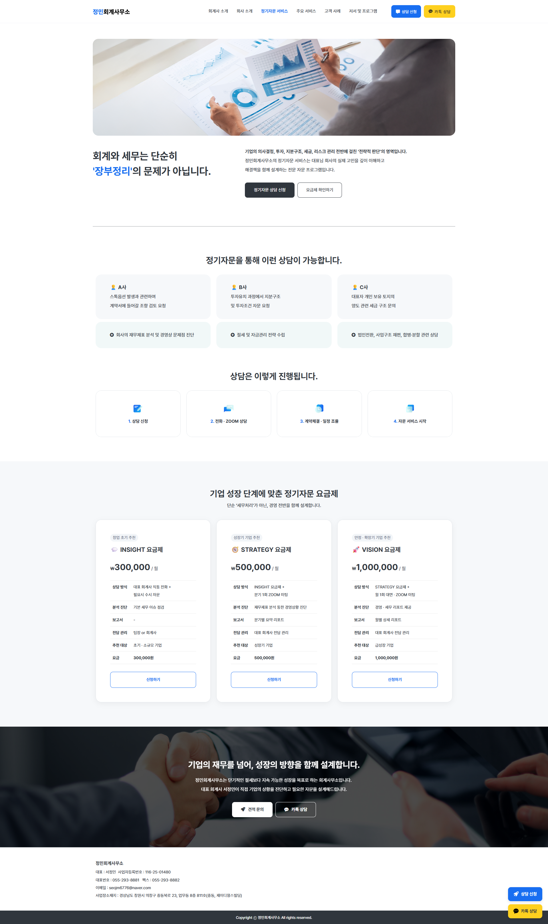 요금제 비교표 디자인 옐로펜슬