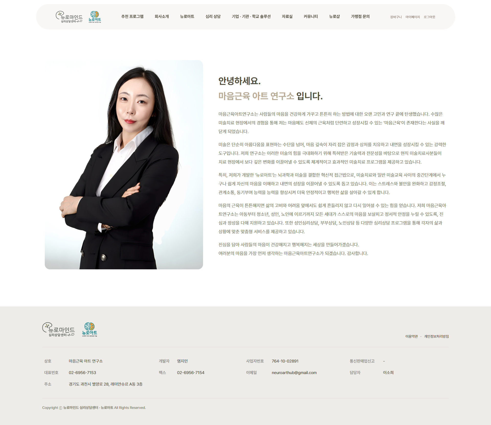 아임웹 공식 전문가