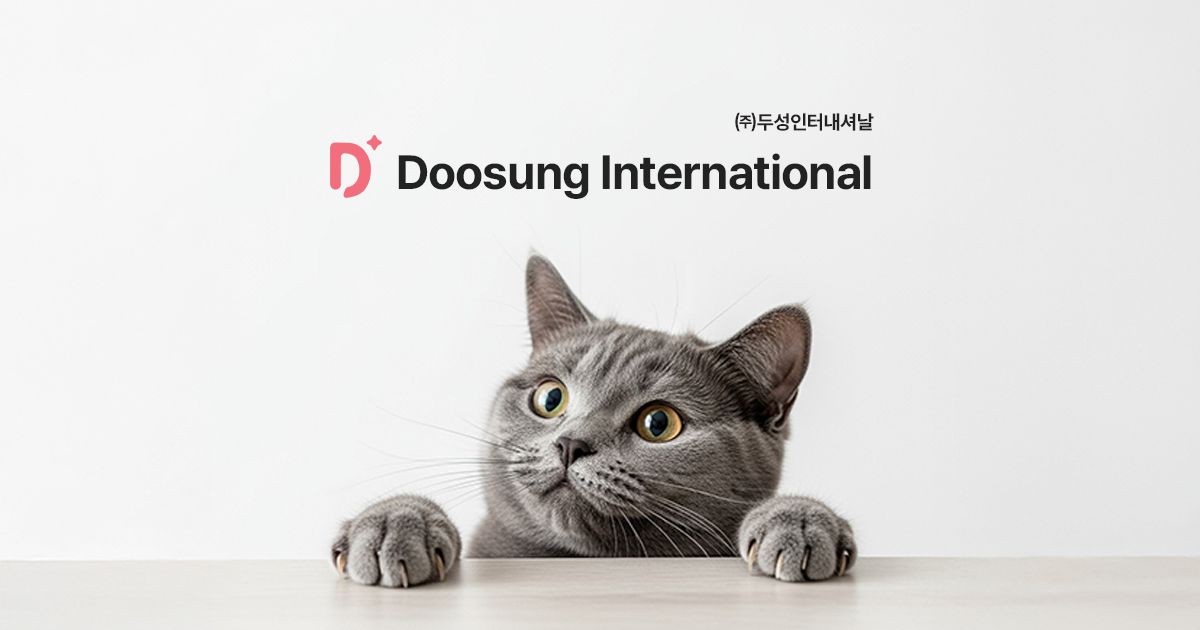 고양이 용품 B2B/B2C 쇼핑몰 제작