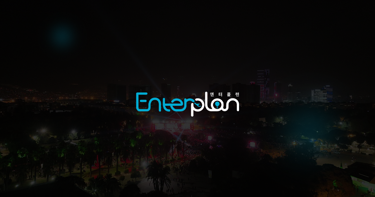 엔터테이먼트 기업 홈페이지 제작