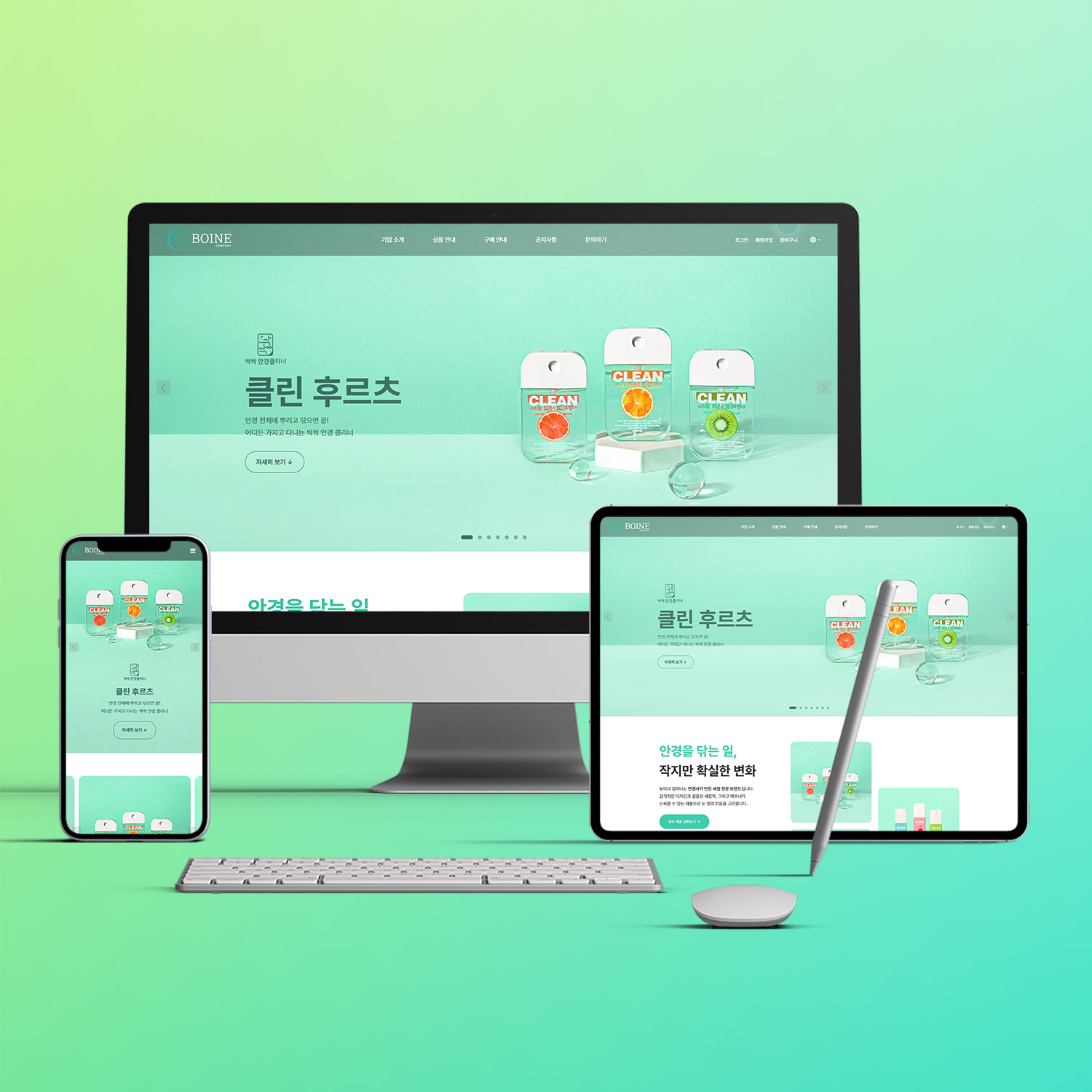 B2B 도매 전용 쇼핑몰 제작