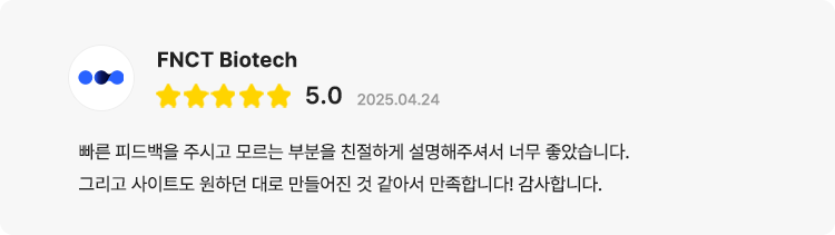 옐로펜슬 작업 후기