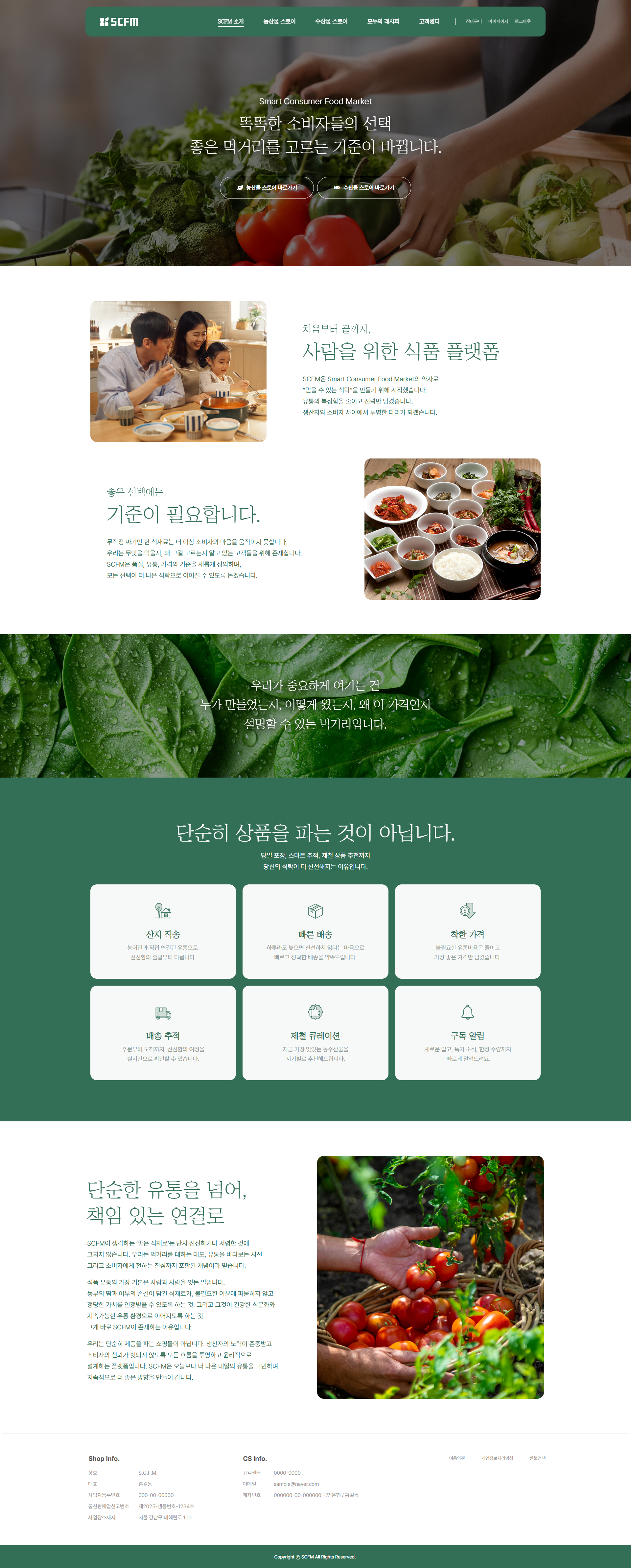 아임웹 공식 전문가 옐로펜슬