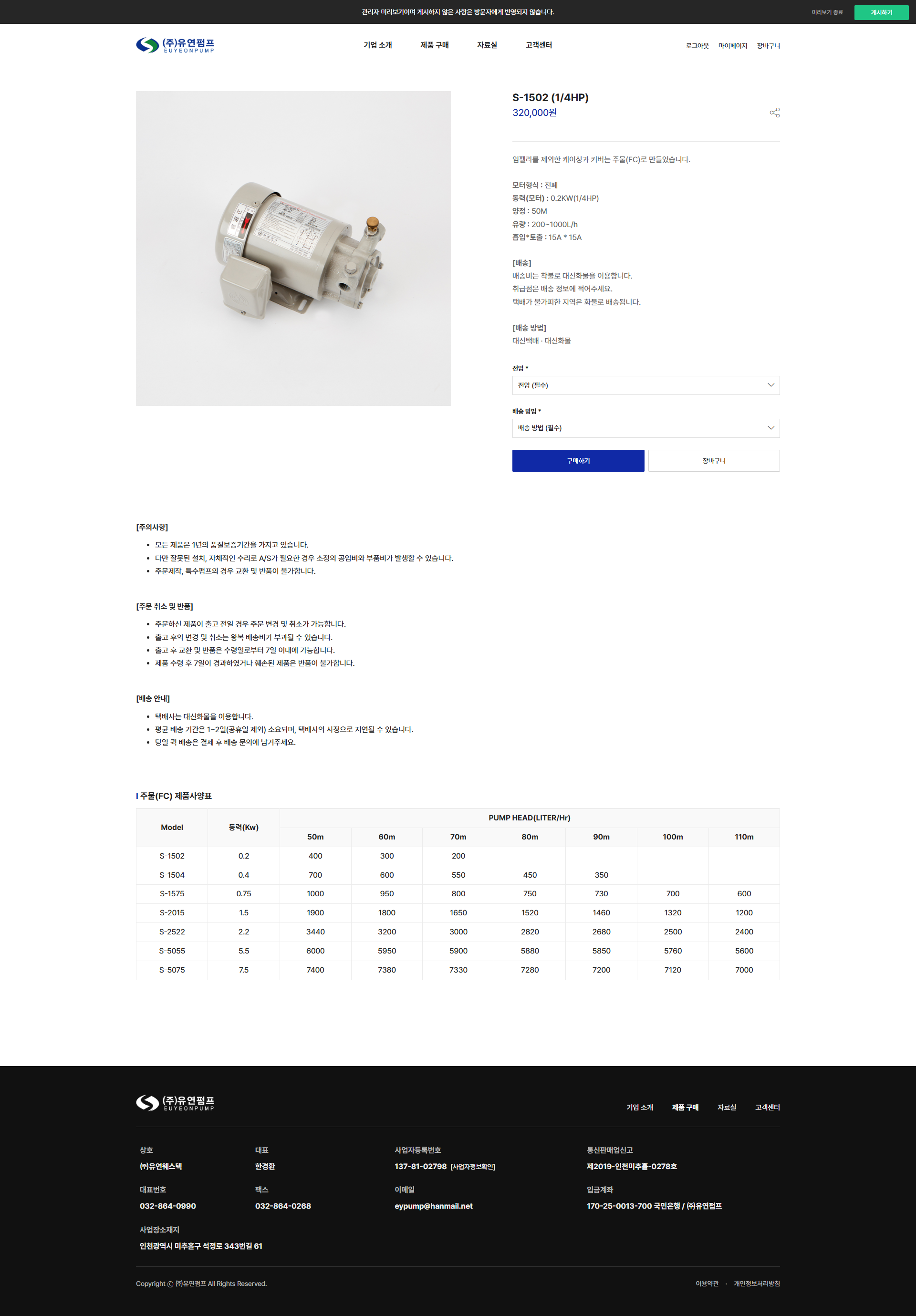 웹페이지 제작하는 업체