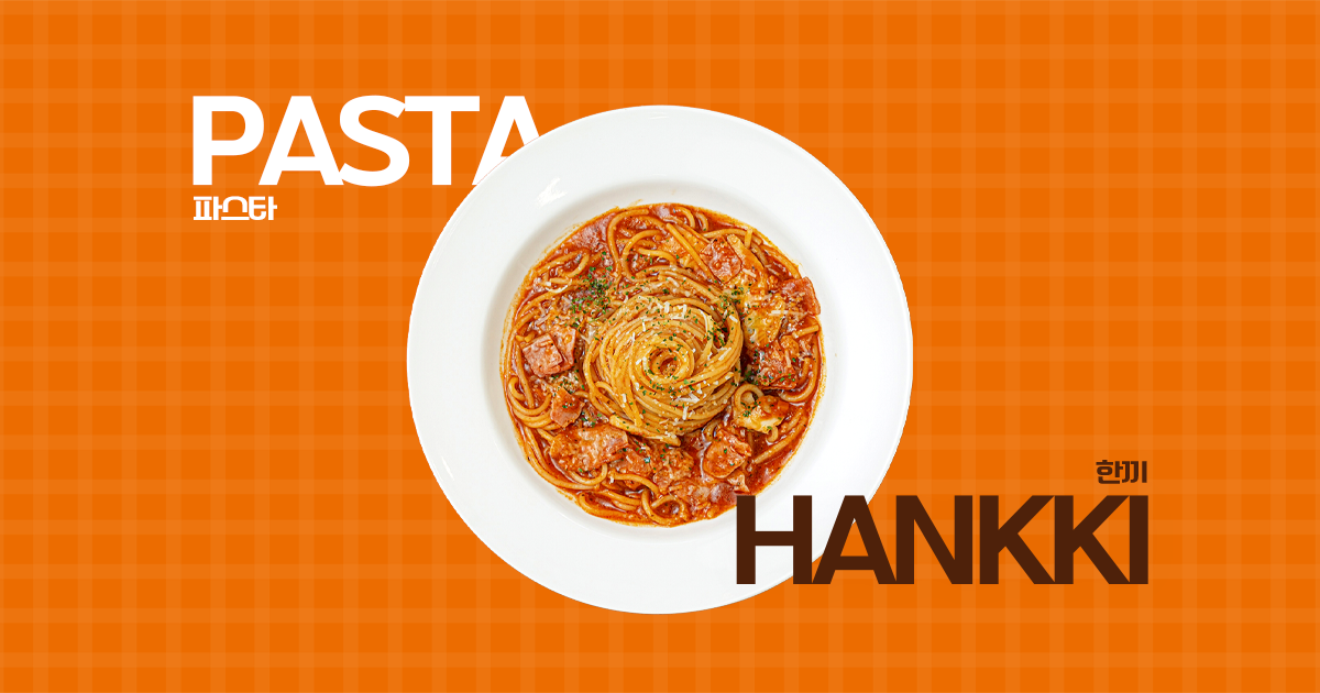파스타 프렌차이즈 사이트 제작