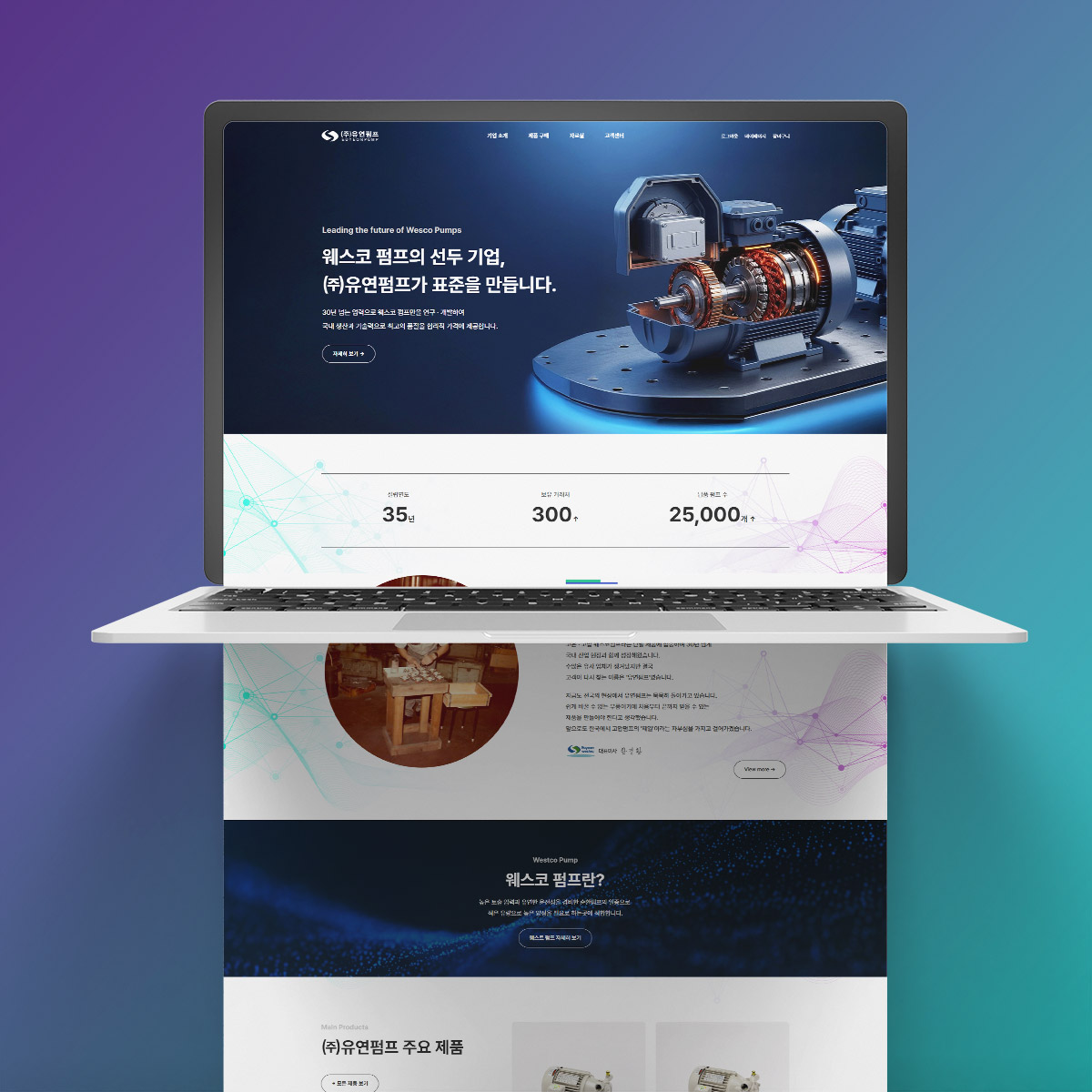 아임웹 전문가 옐로펜슬