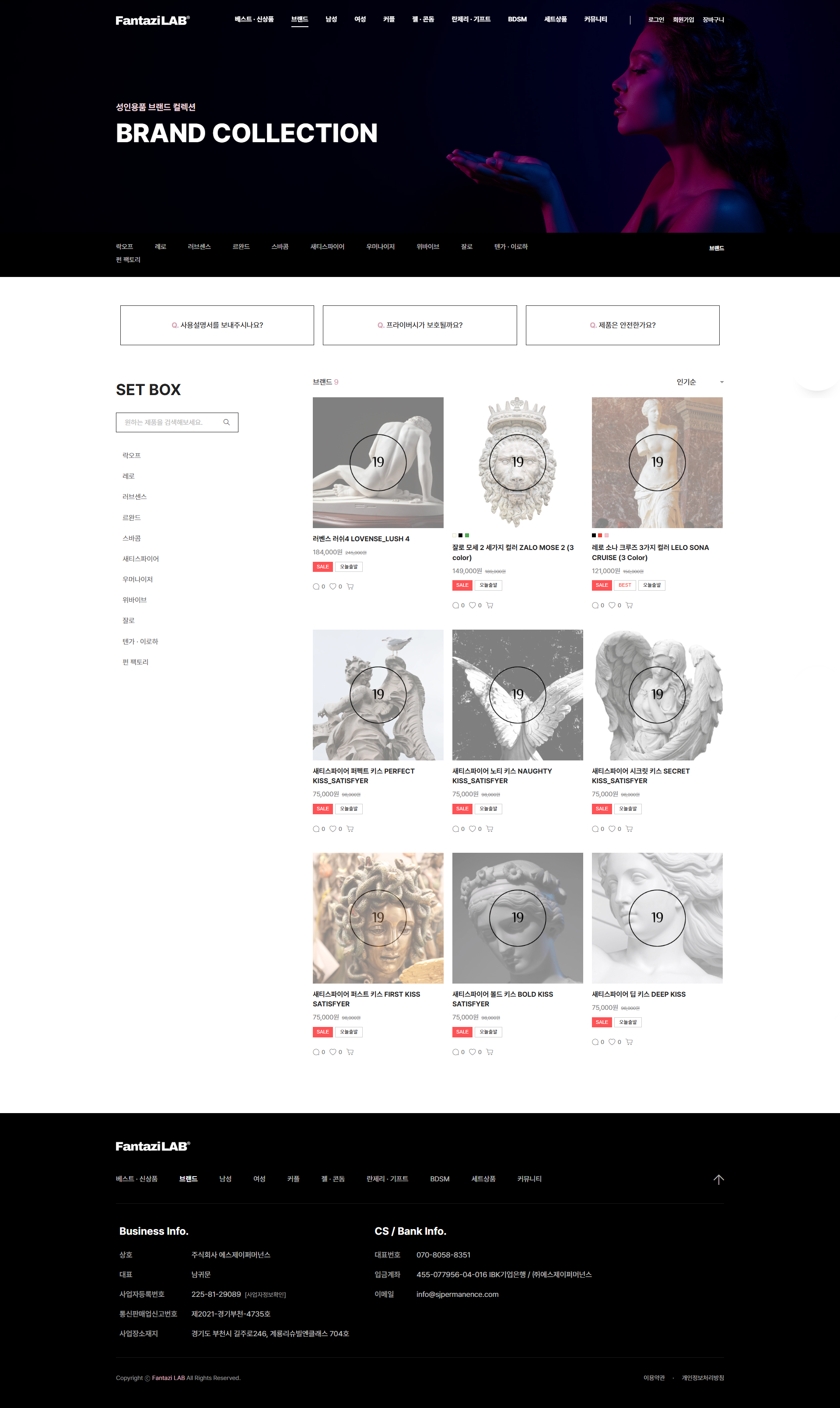 옐로펜슬 아임웹 공식 전문가