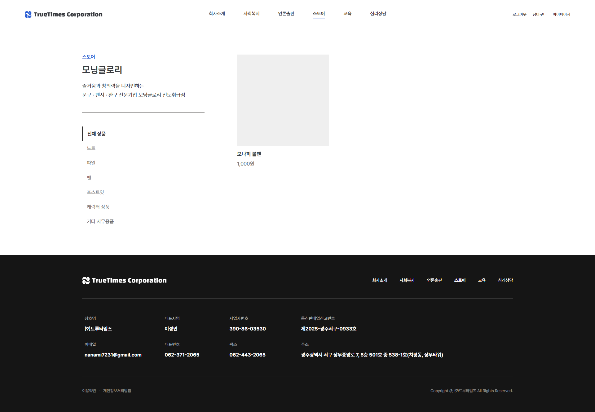 심플한 사이트 디자인