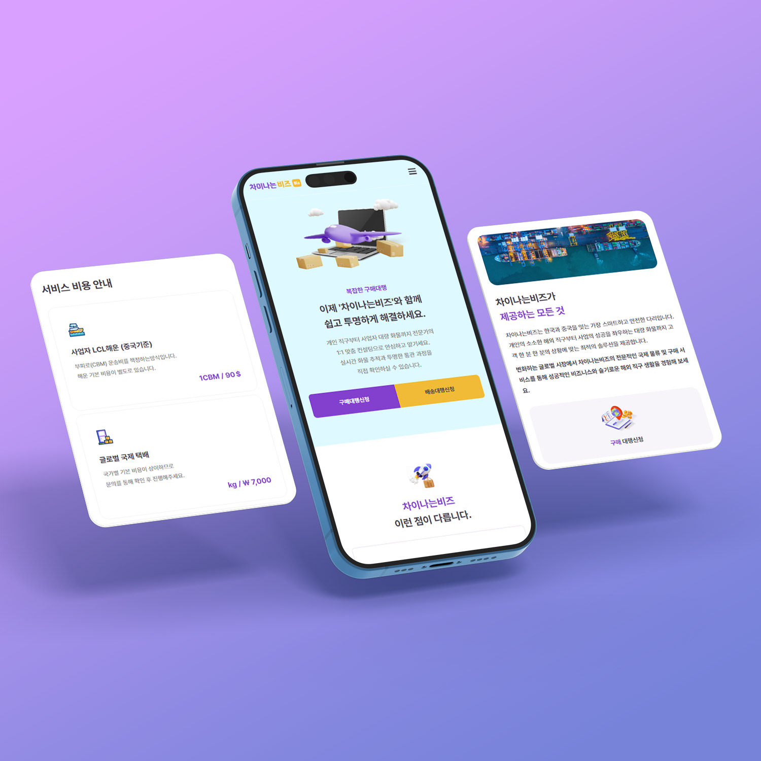 아임웹 공식 전문가