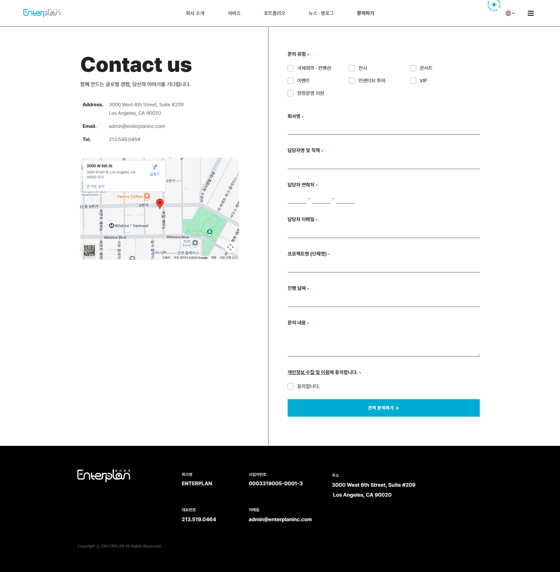 영어 사이트 아임웹제작