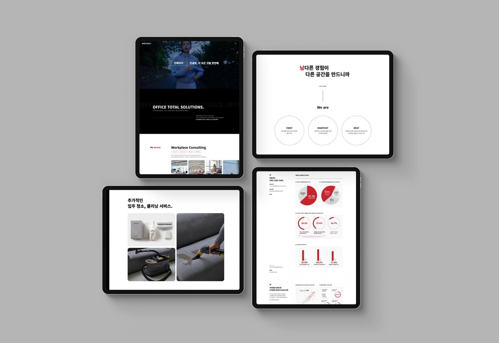 사무 가구 업체 홈페이지 제작_15