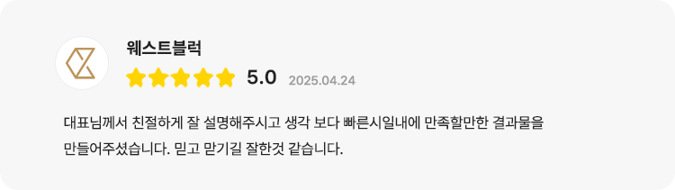 옐로펜슬 제작 후기