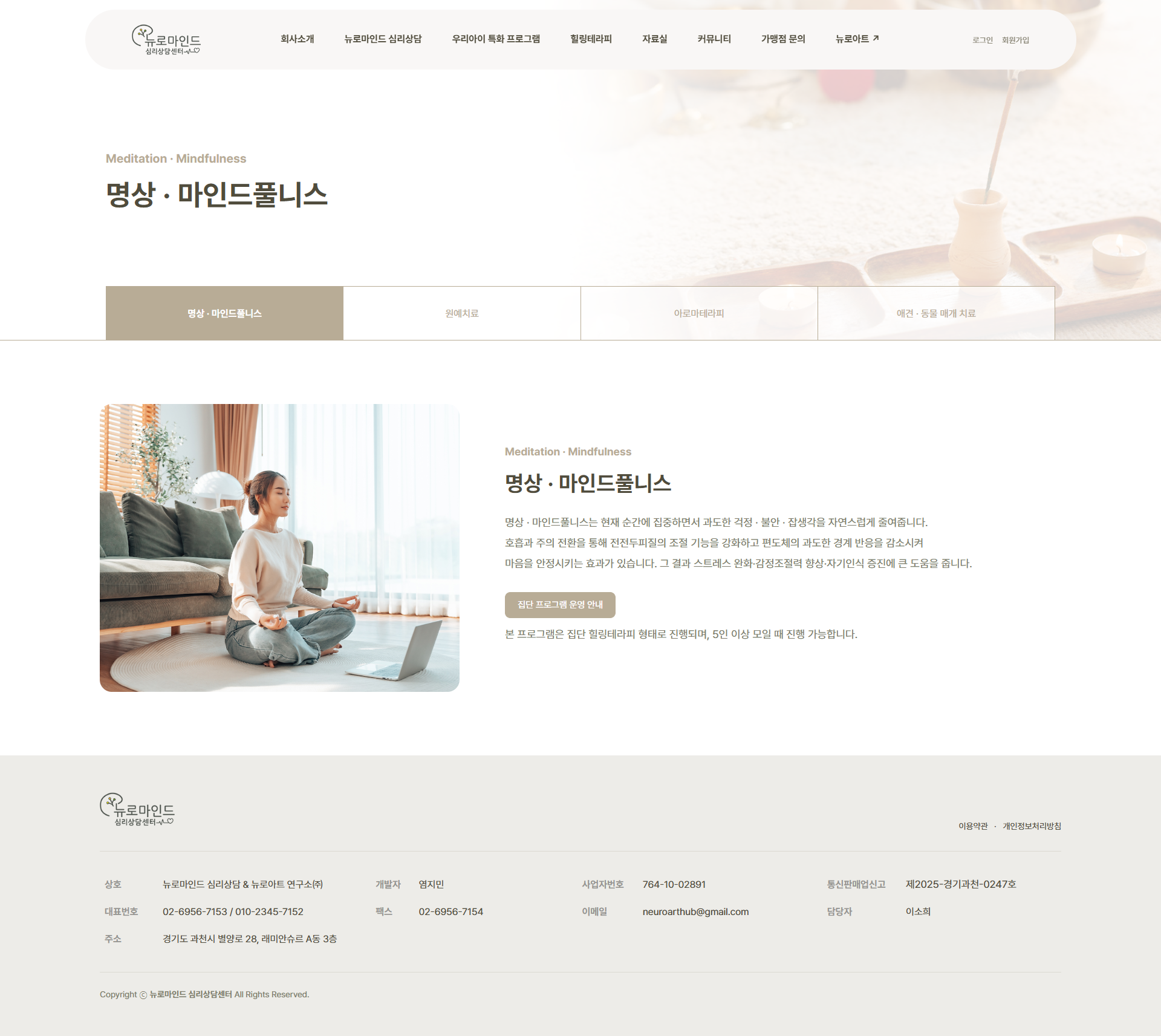 웹빌더 홈피 제작 업체 추천