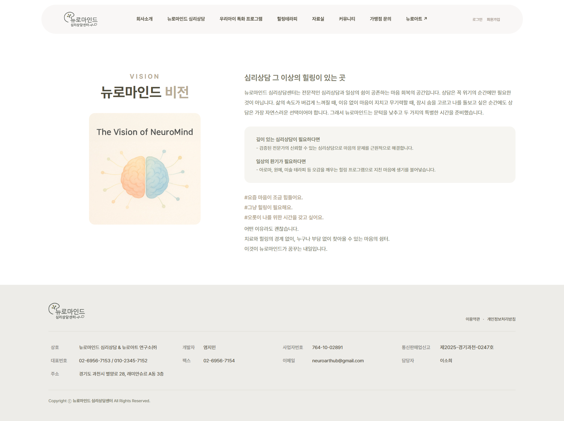 홈페이지 제작 업체는 옐로펜슬