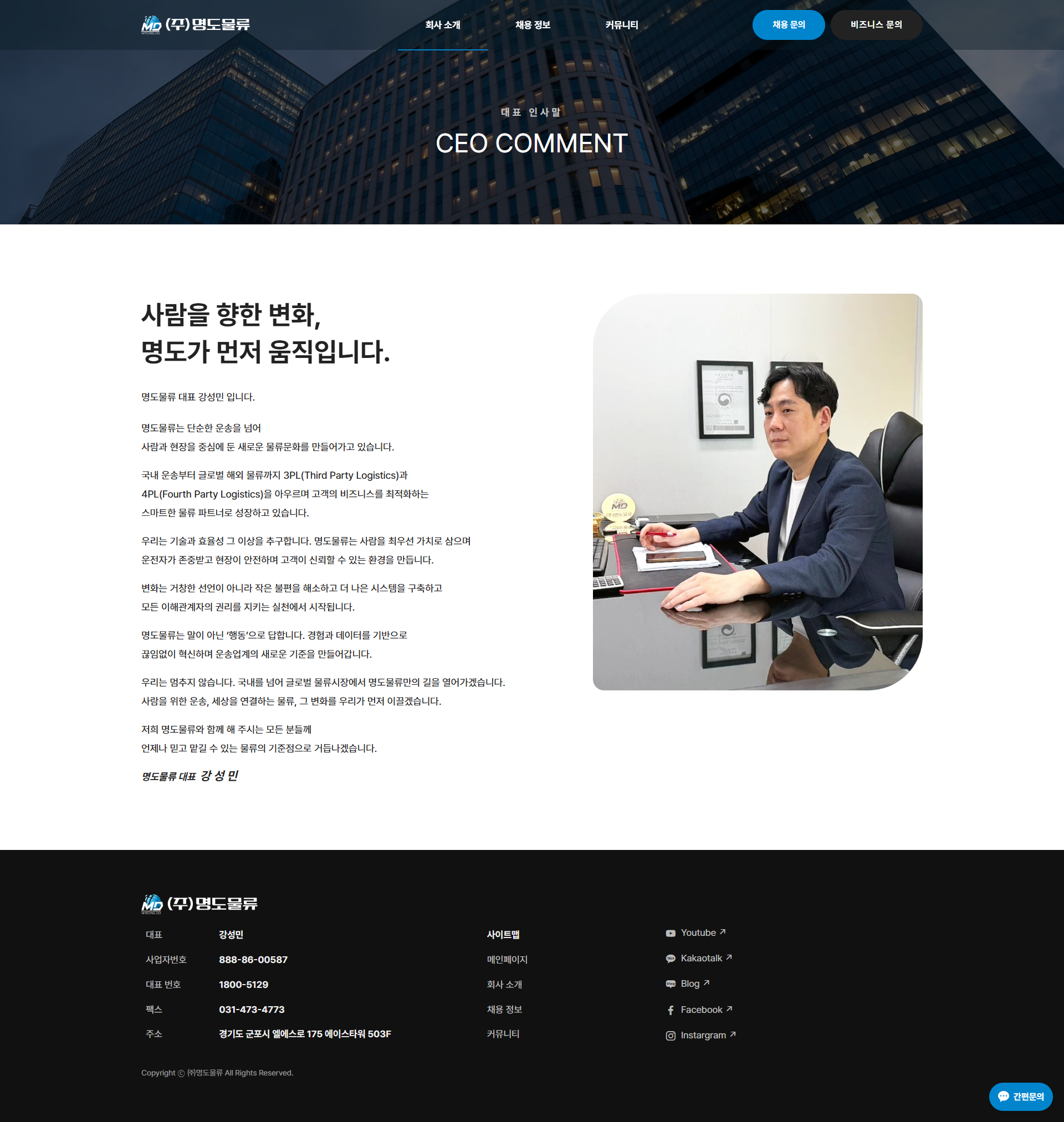 명도물류 제작업체 옐로펜슬