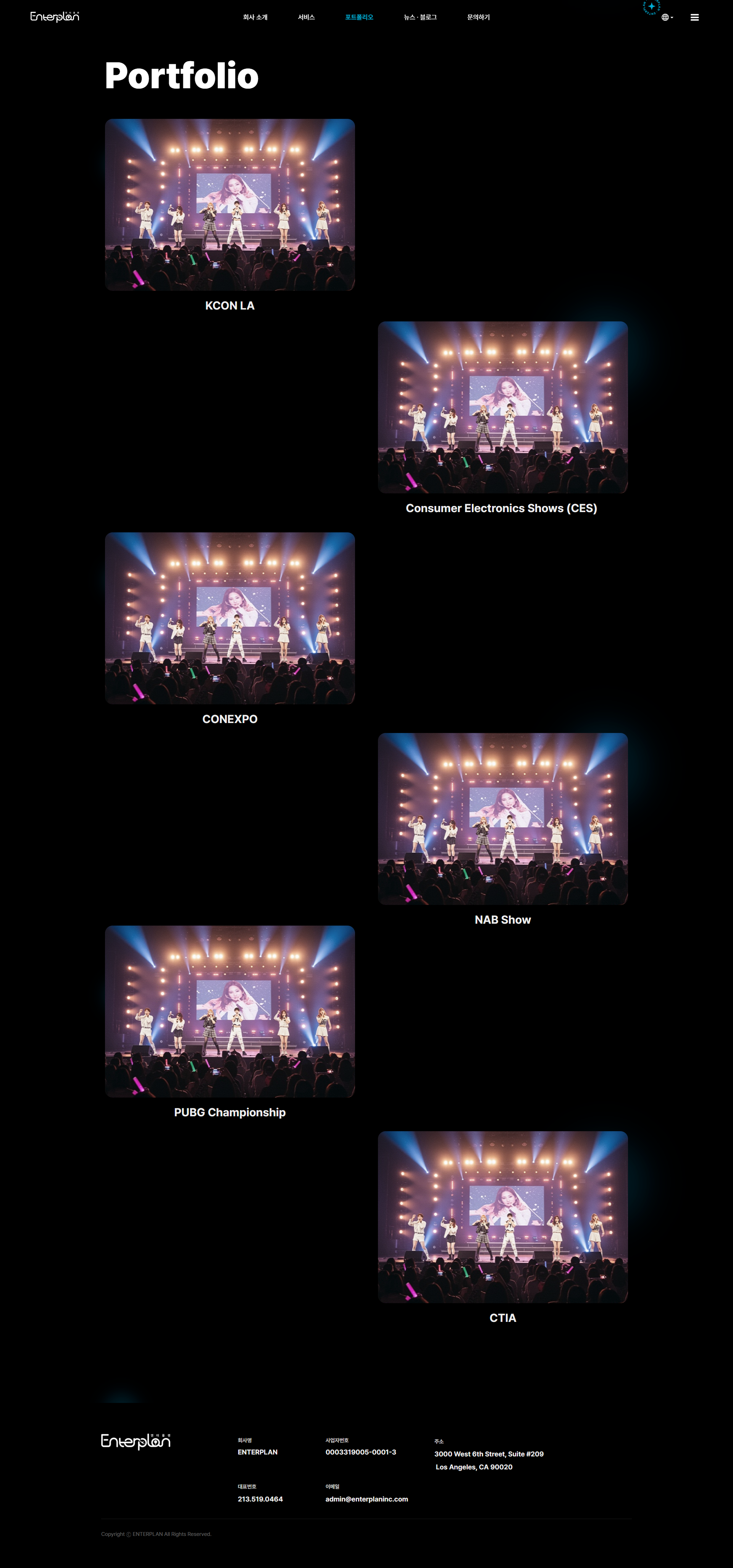 국문 영문 웹싸이트 제작