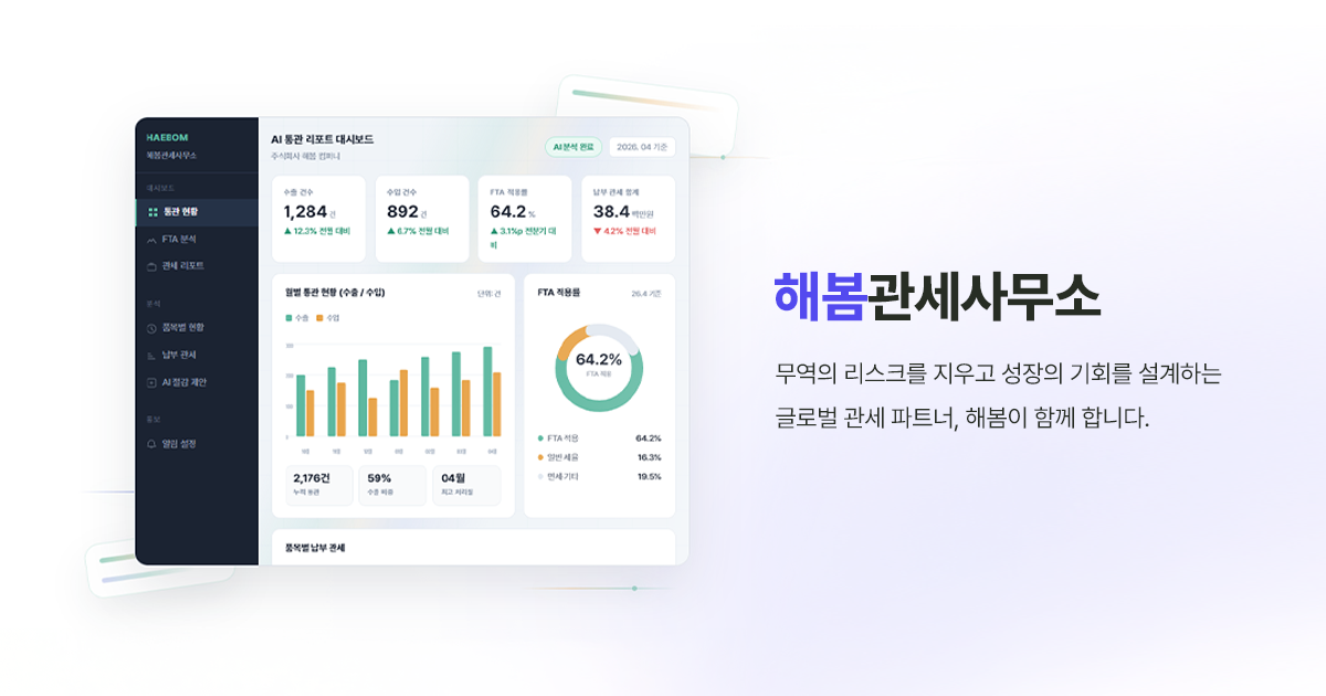 사이트 썸네일 디자인