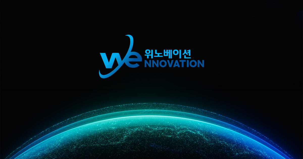 위노베이션 타이틀 이미지