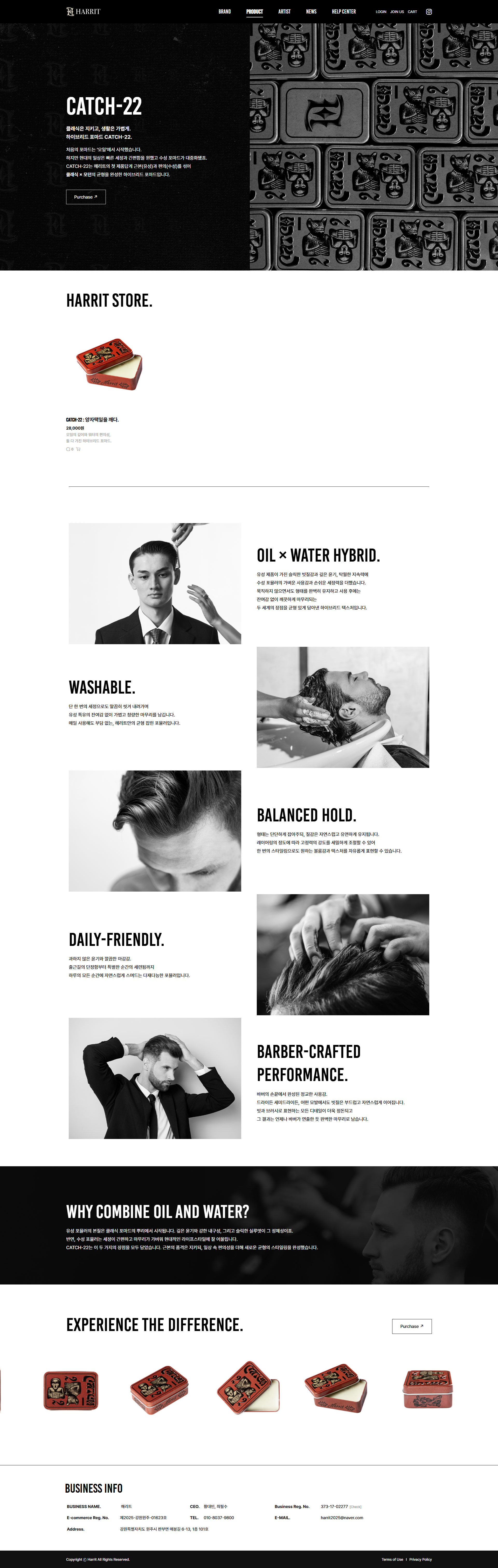 옐로펜슬 홈페이지 전문가