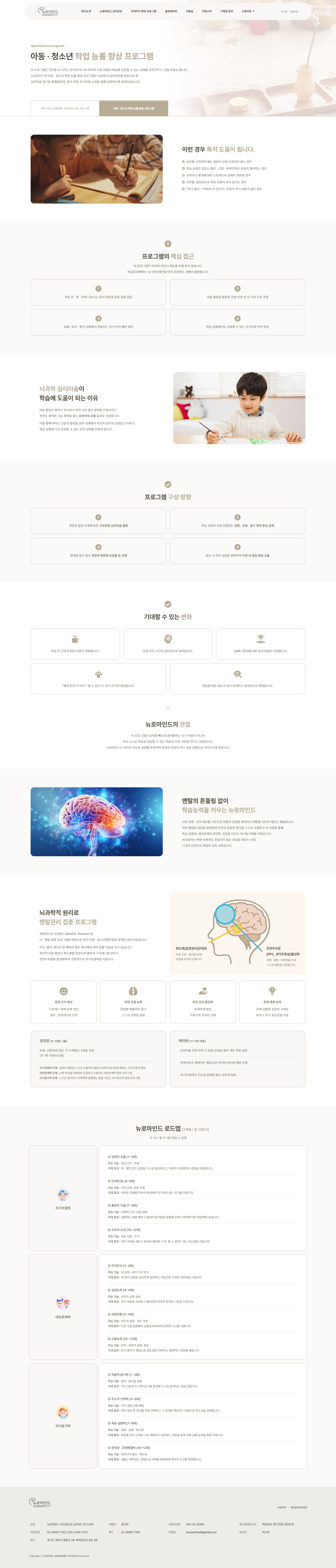 웹빌더 제작 업체 추천