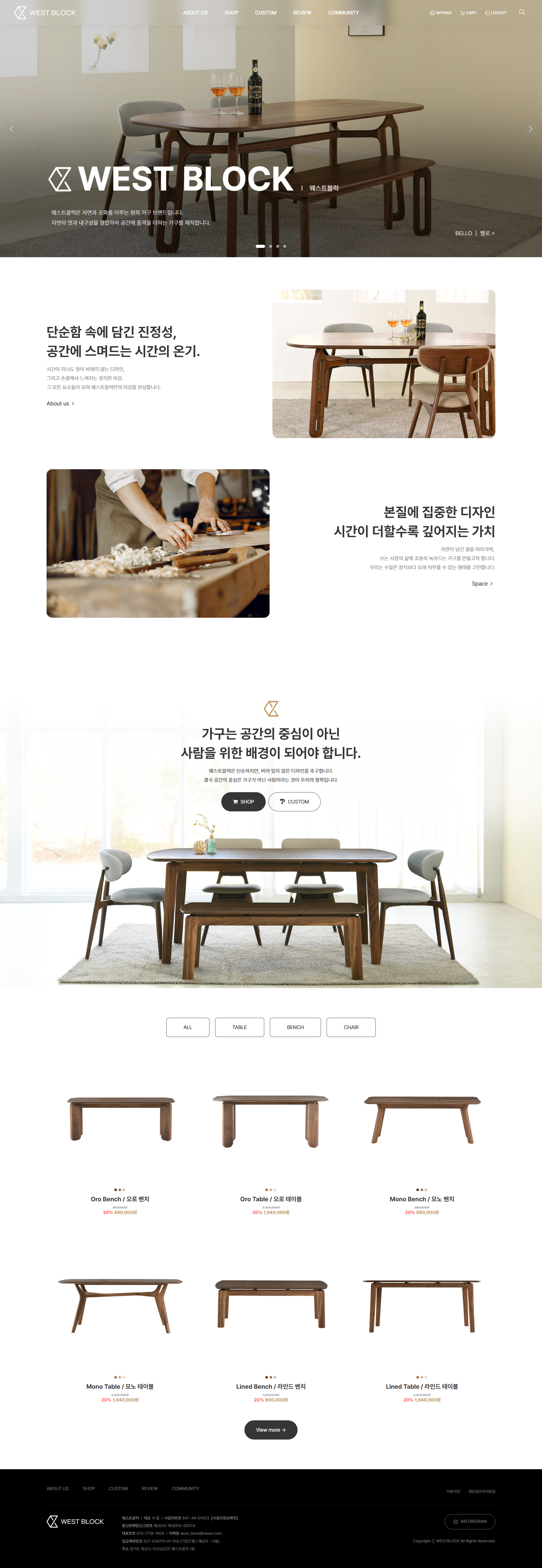 아임웹 쇼핑몰 전문가