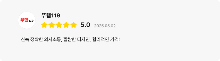 옐로펜슬 홈페이지 제작 후기
