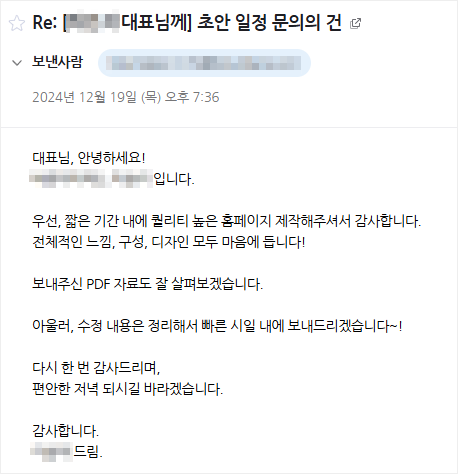 옐로펜슬 제작 후기
