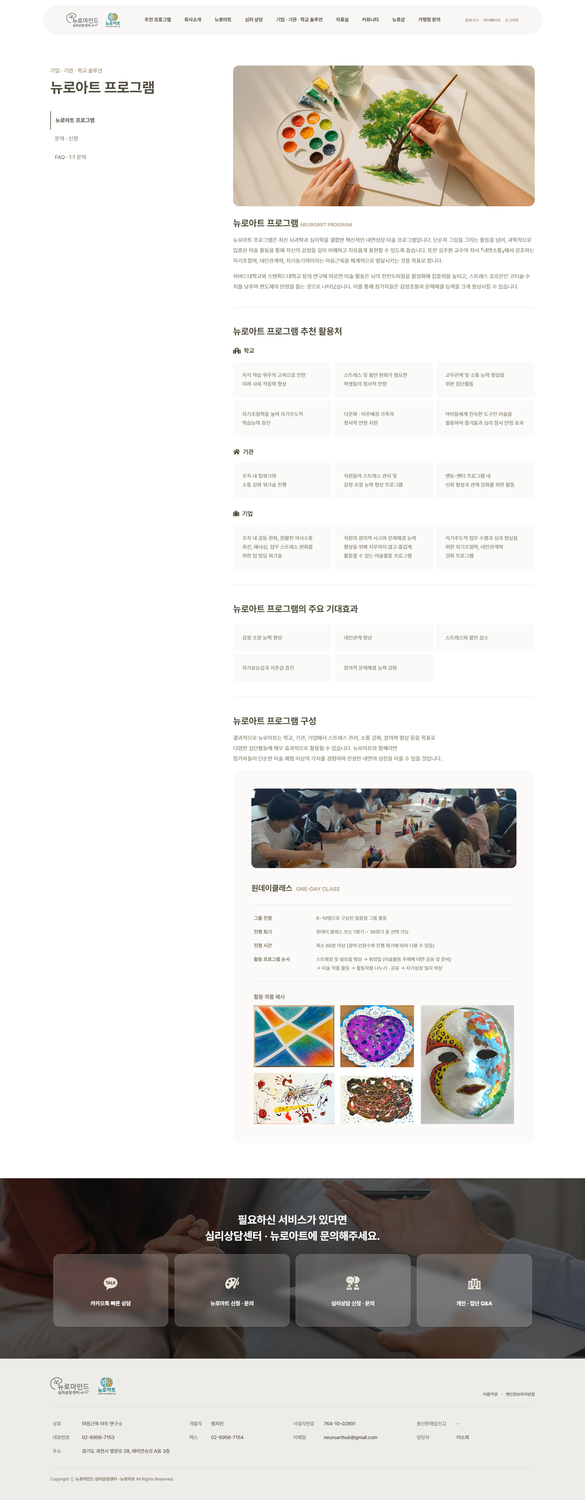 웹빌더로 사이트 만들기