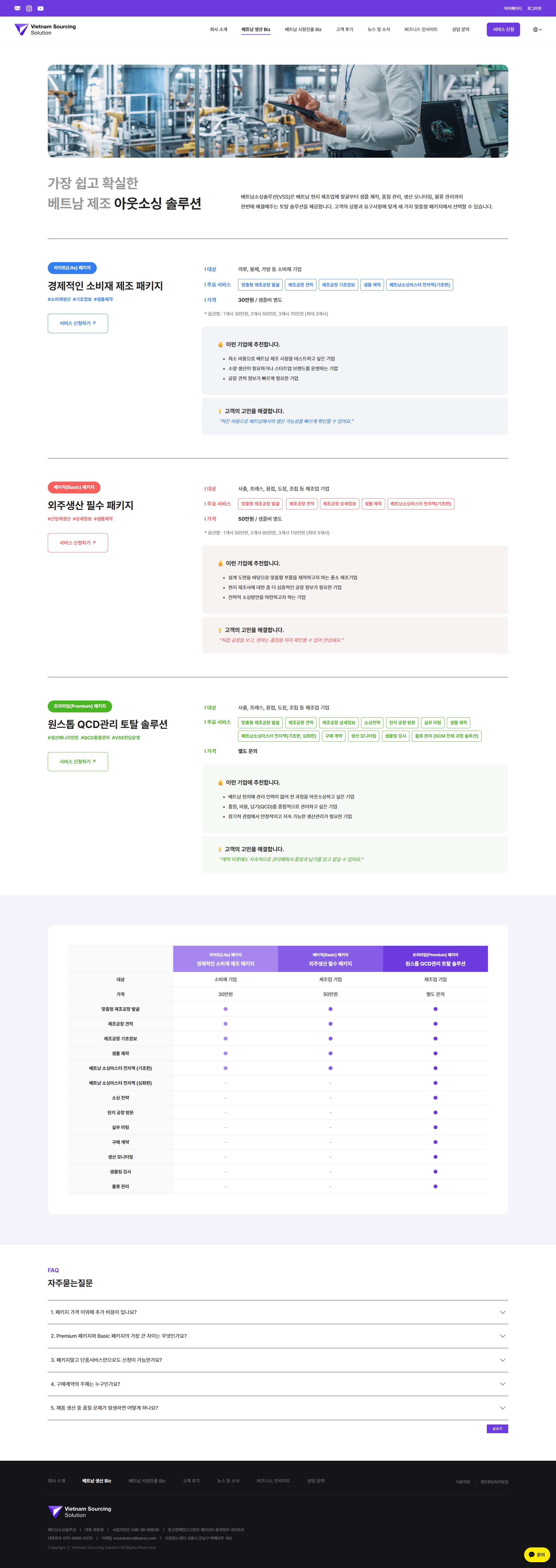 아임웹 전문가 옐로펜슬