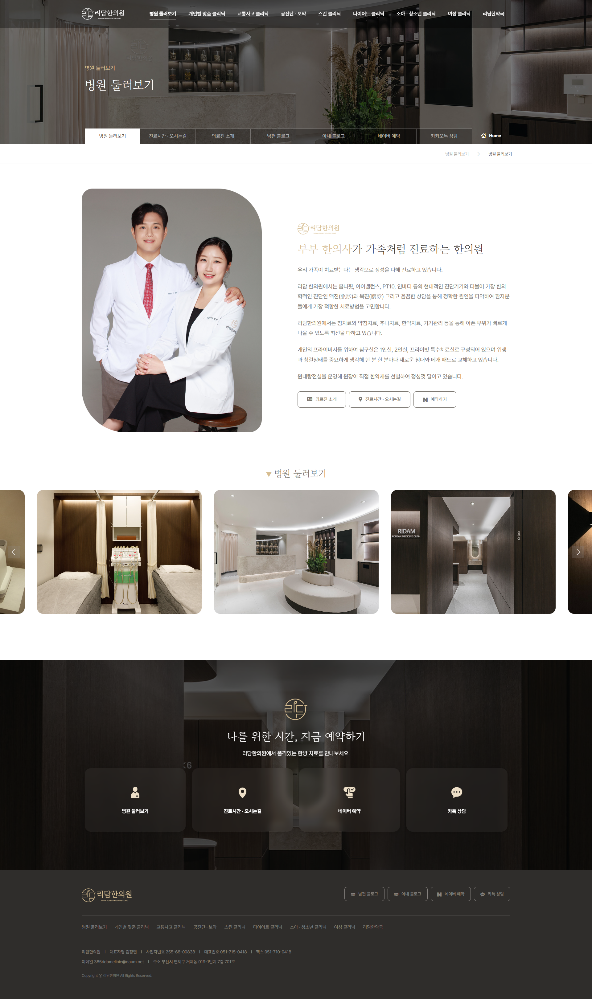 아임웹 최상위 전문가 옐로펜슬