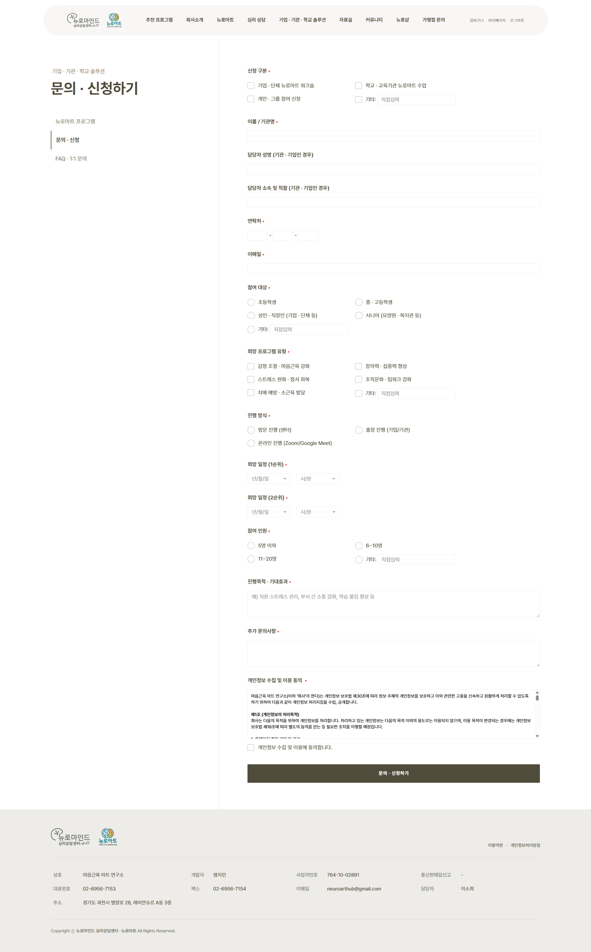 웹빌더 옐로펜슬 전문가