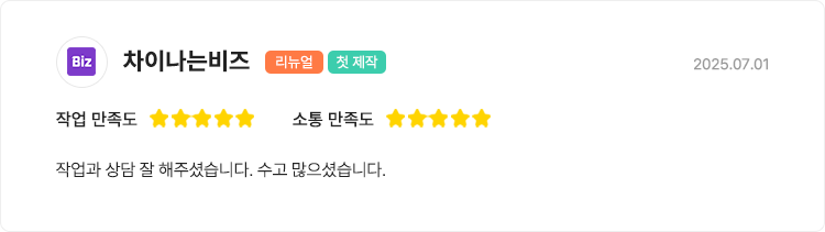 아임웹 공식 전문가 옐로펜슬 리뷰