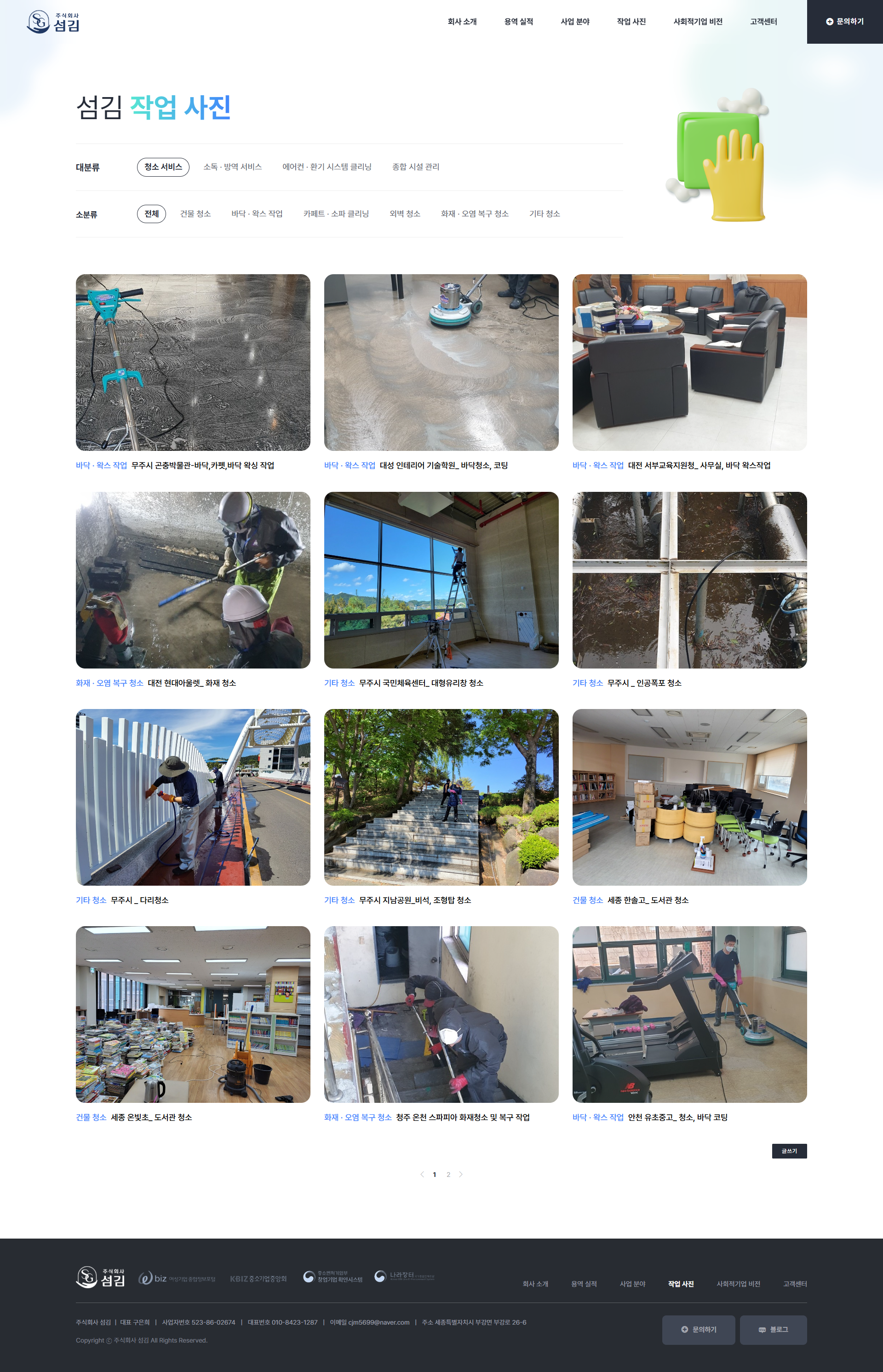 게시판 사이트 제작하기