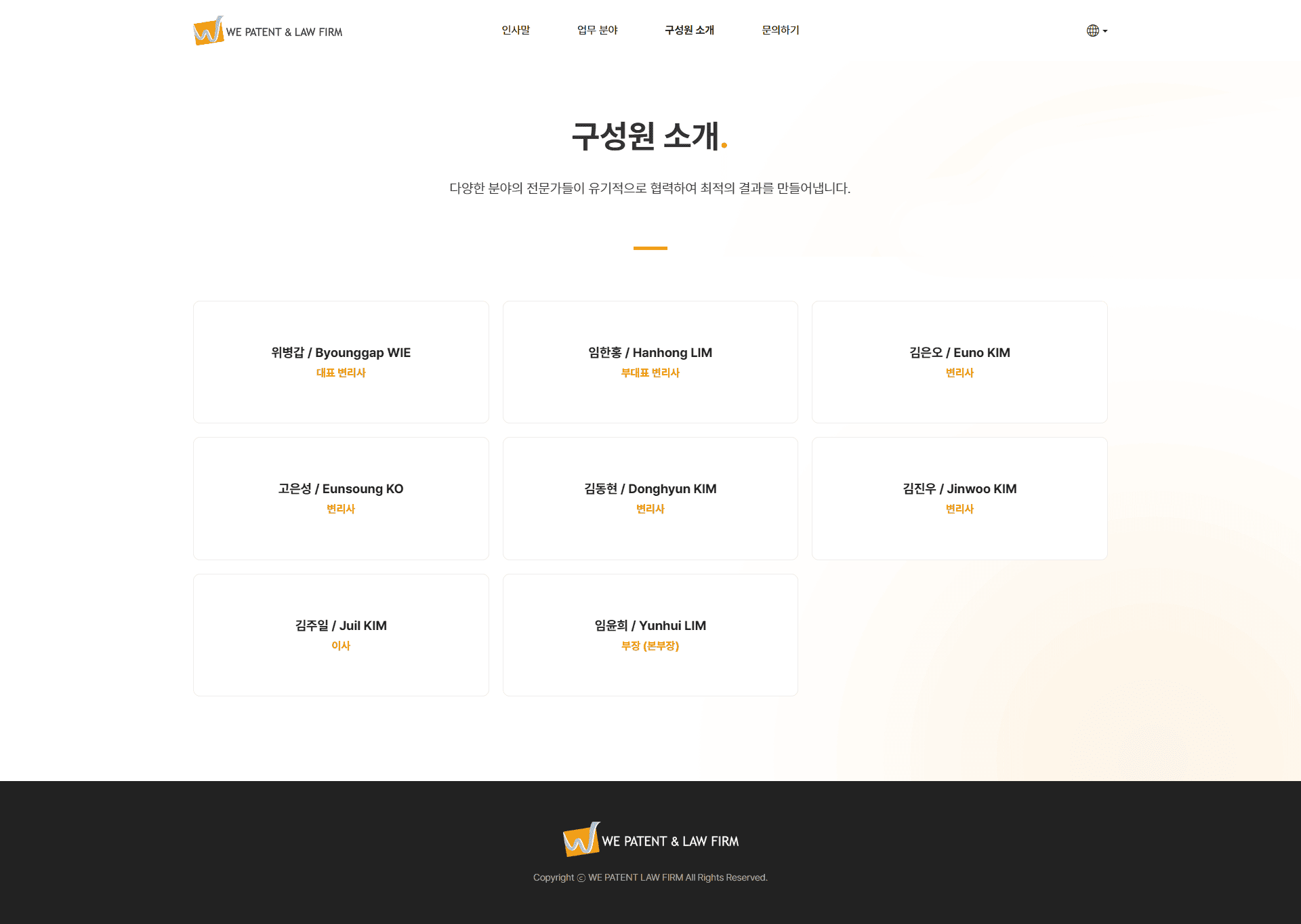구성원소개 페이지 디자인