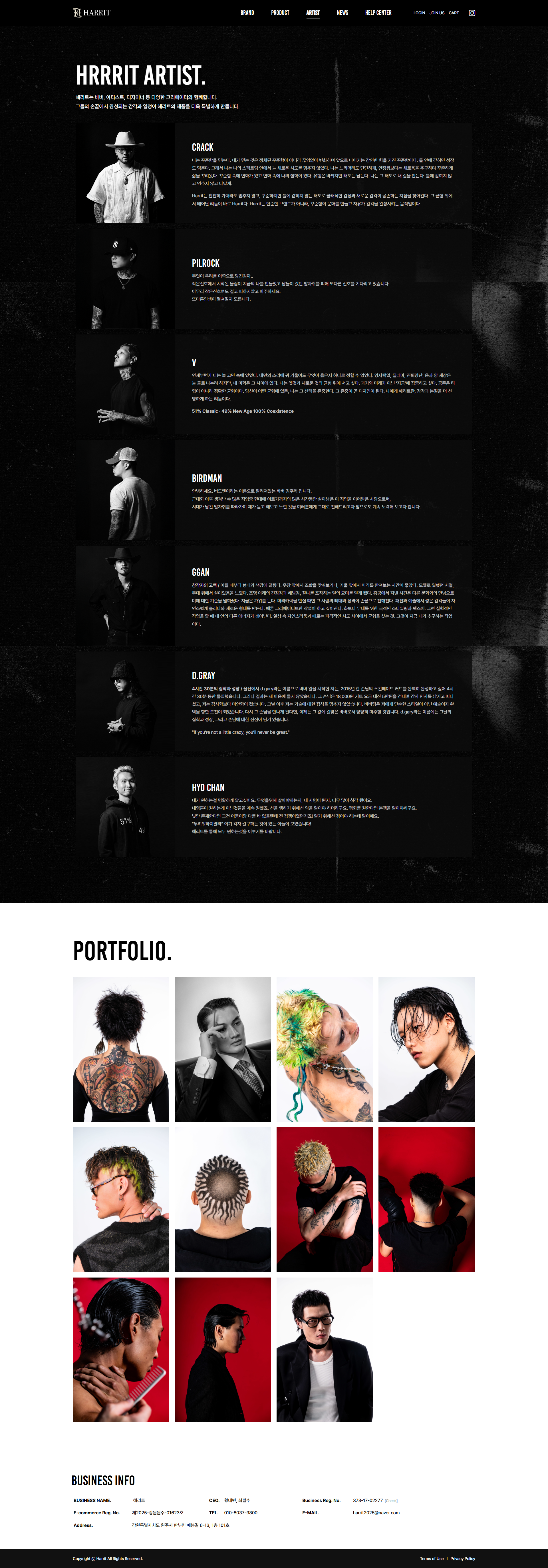 옐로펜슬 아임웹 콜라보레이션